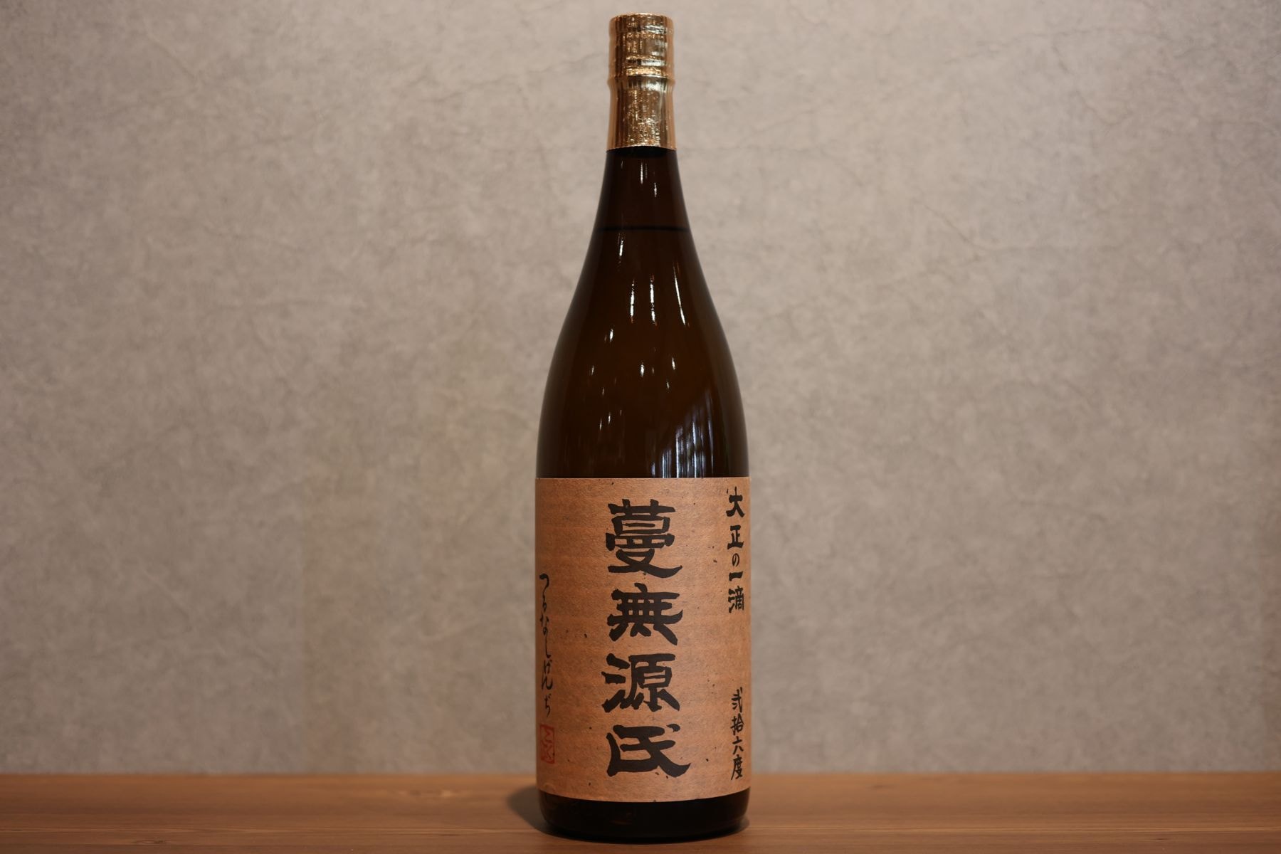 ◆ 国分酒造 蔓無源氏(つるなしげんぢ) 26度 1800ml ◆