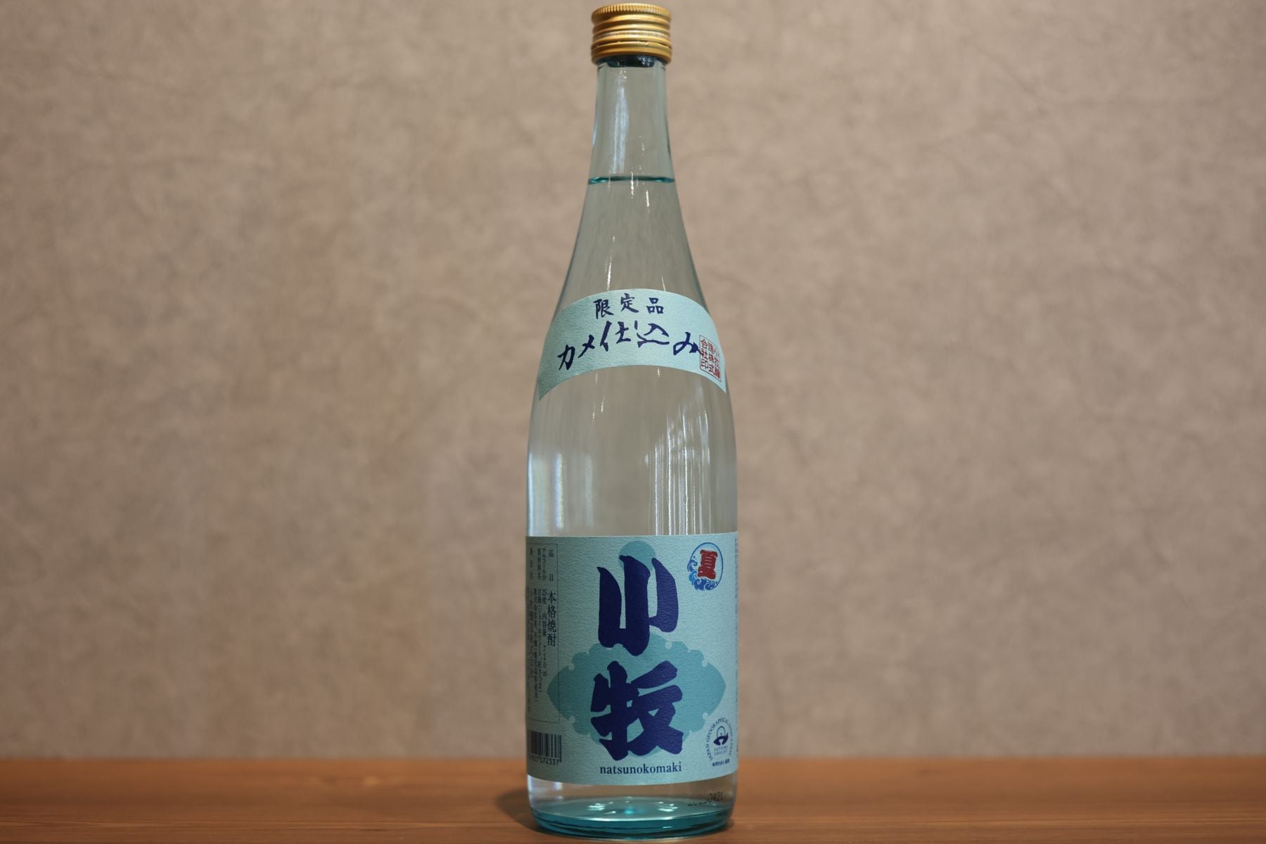 ◆ 小牧醸造 夏の小牧 芋 25度 720ml ◆
