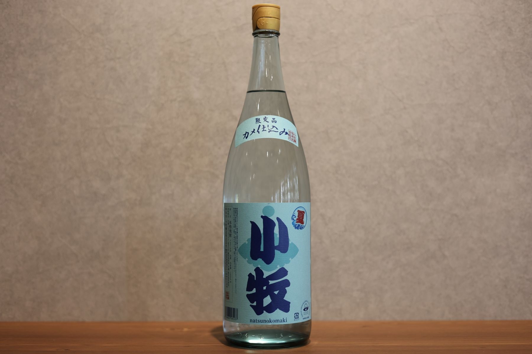 ◆ 小牧醸造 夏の小牧 芋 25度 1800ml ◆
