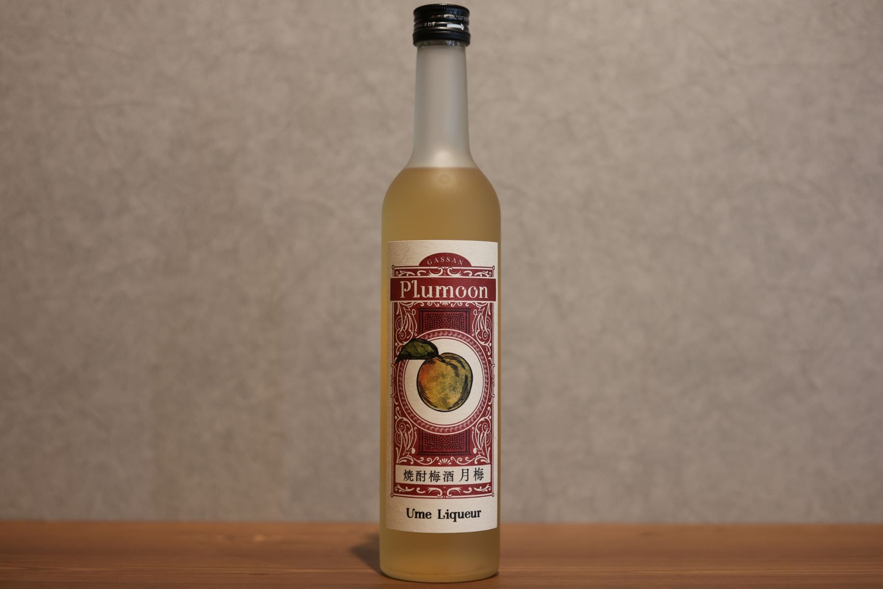 ◆ 月山 焼酎梅酒 月梅 (Plumoon) tsukiume 500ml ◆