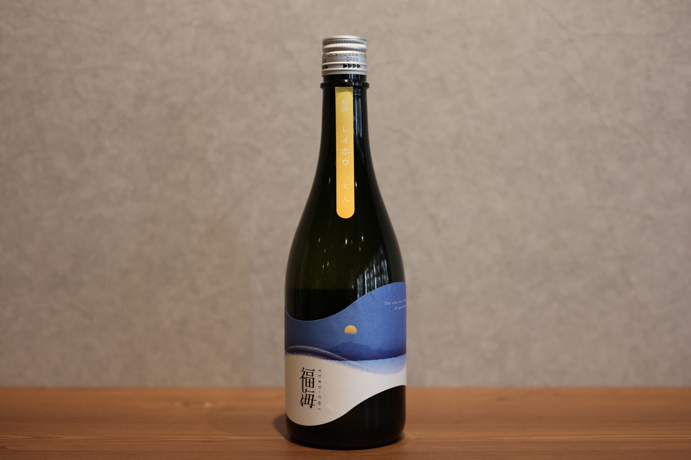 ◆ 福海 レイホウ 火入れ 720ml ◆