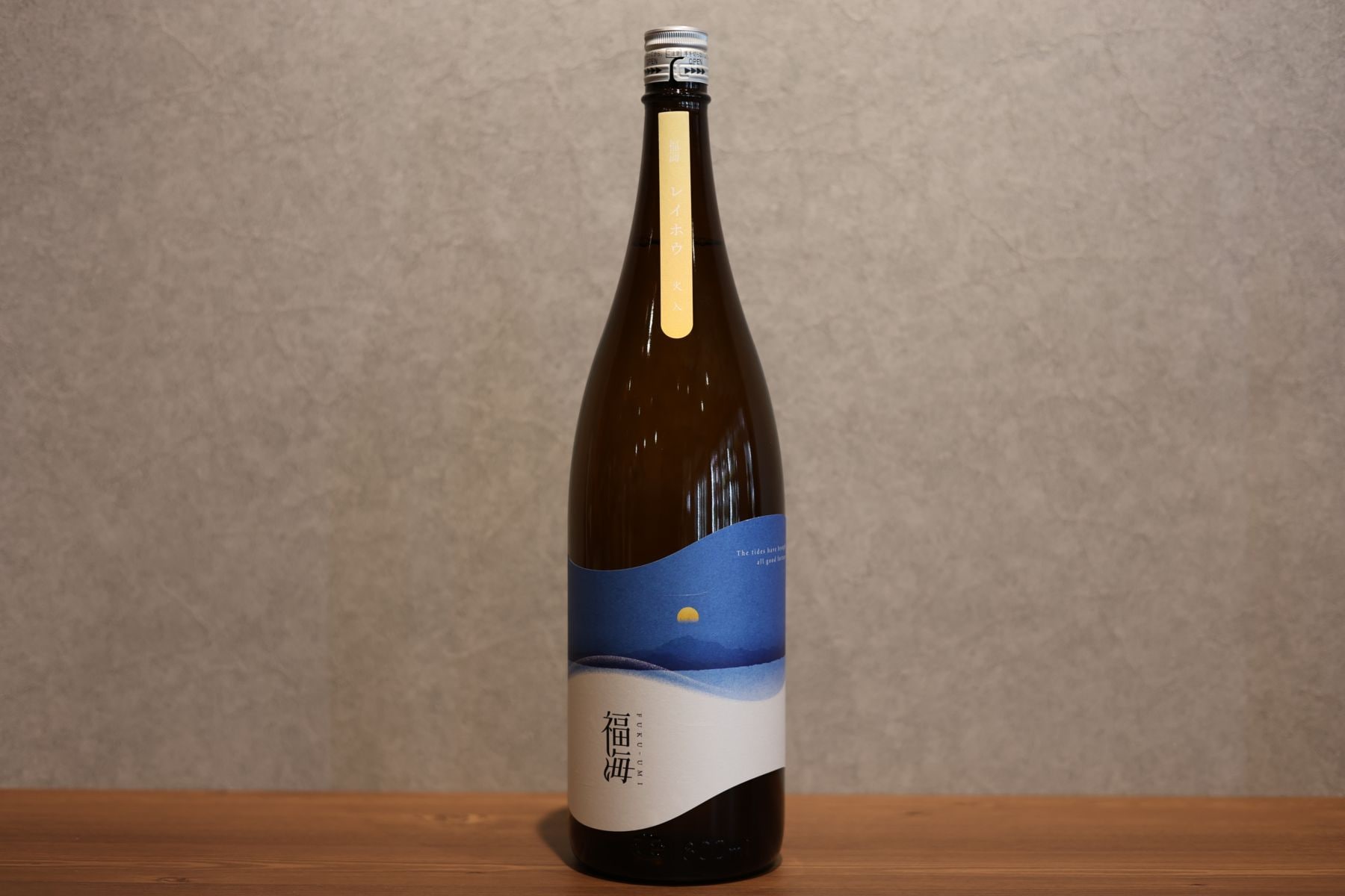 ◆ 福海 レイホウ 火入れ 1800ml ◆