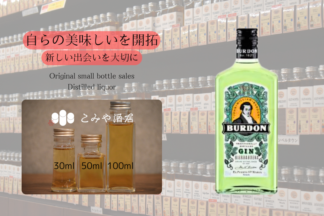◆ ブルドンジン イエルバブエナ 100ml ◆