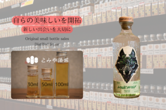 [限定商品] LONEWOLF メキシカンライム & ピーチジン ! 限定商品] LONEWOLF メキシカンライム & ピーチジン ! - メルカリ