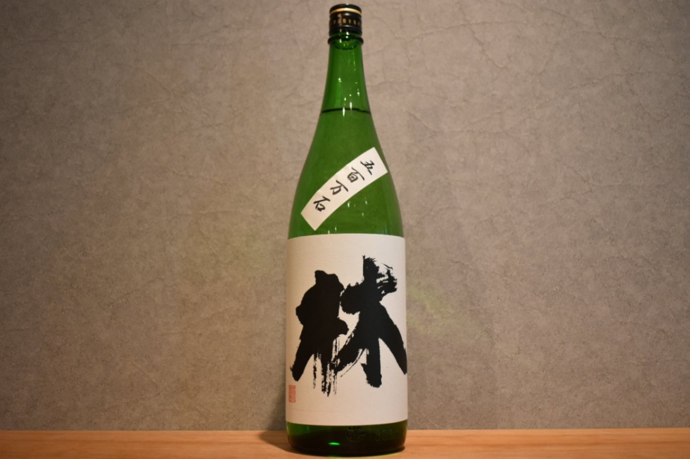 日本酒 林 雄町　八反錦　1800ml 楽天市場】【2025年9月出荷分】林 純米吟醸 雄町 1800ml : 酒の