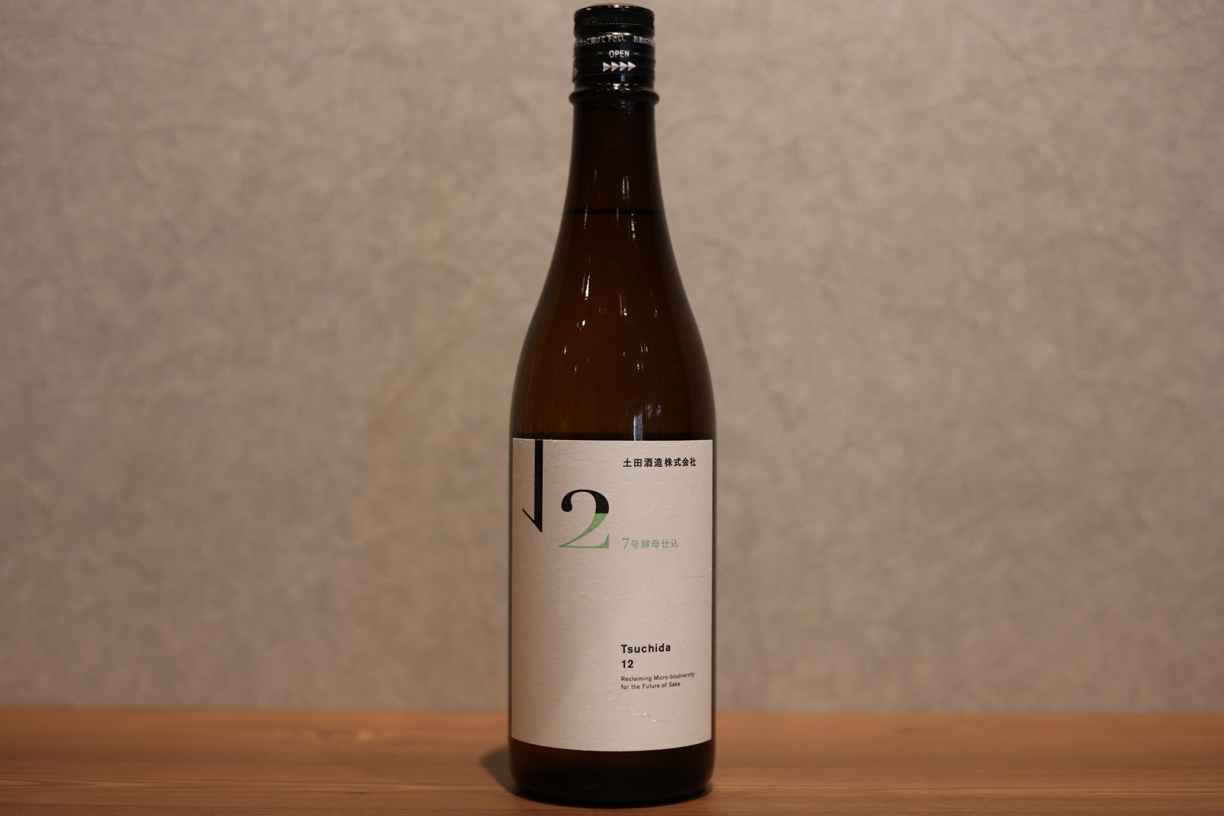 ◆ 土田 Tsuchida12 7号酵母仕込 720ml ◆
