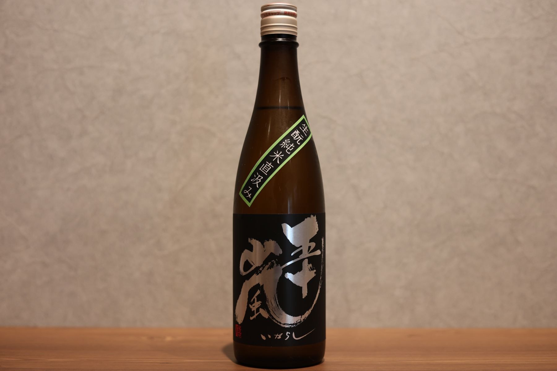 ◆ 五十嵐 生もと仕込み純米酒 720ml ◆