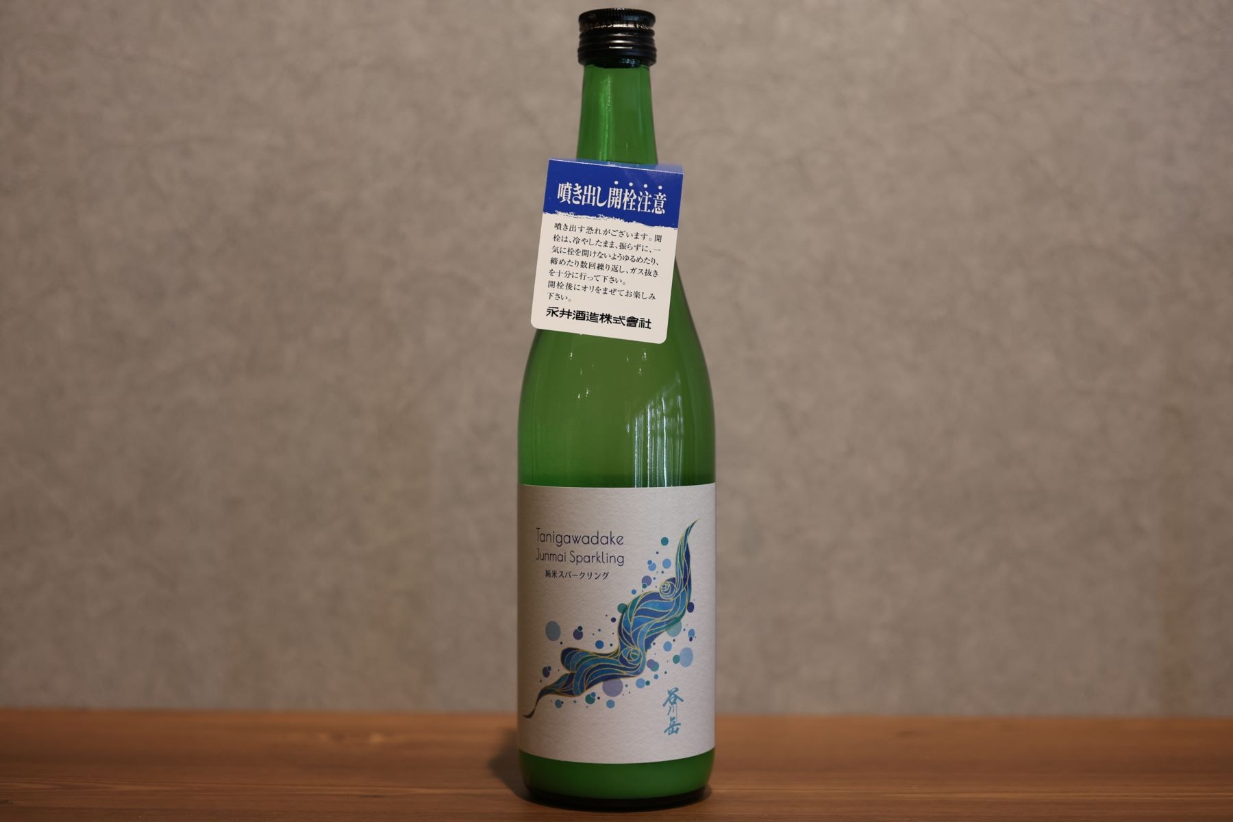 ◆ 谷川岳 スパークリング 720ml ◆