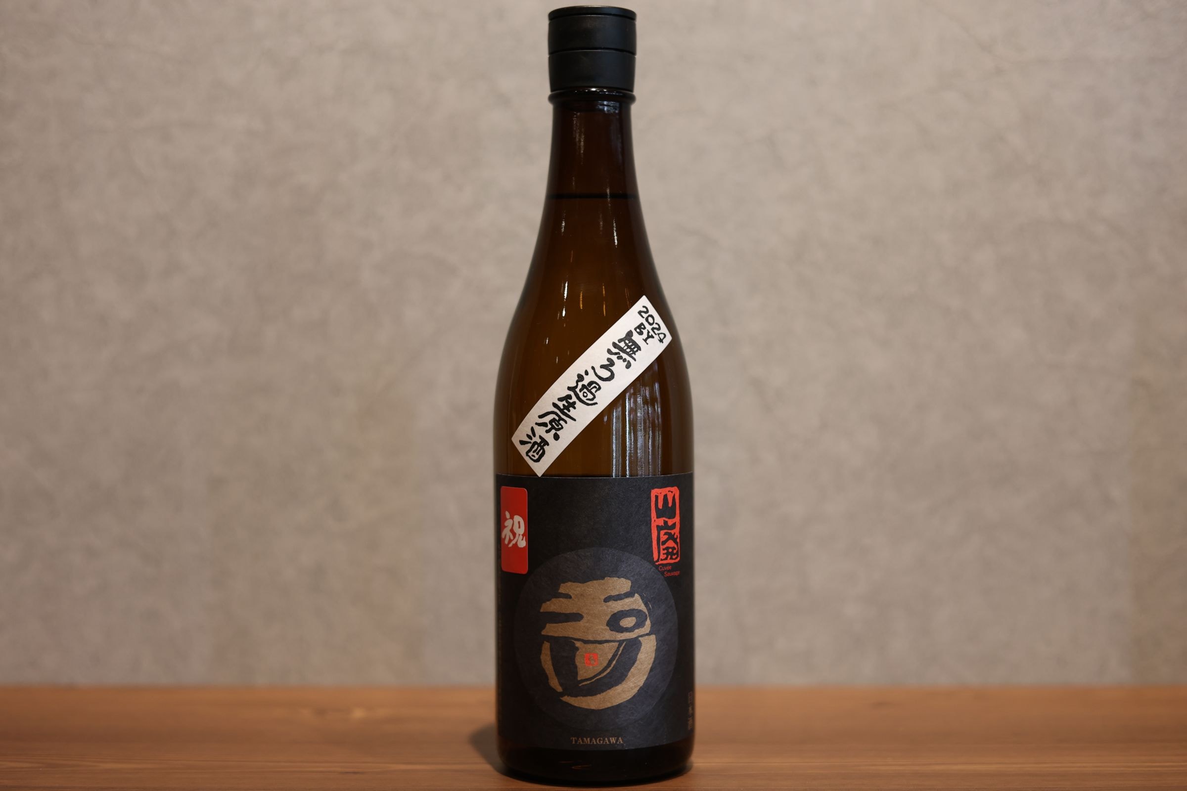 ◆ 玉川 自然仕込 純米酒 山廃 祝 無濾過生原酒 2024BY 720ml ◆