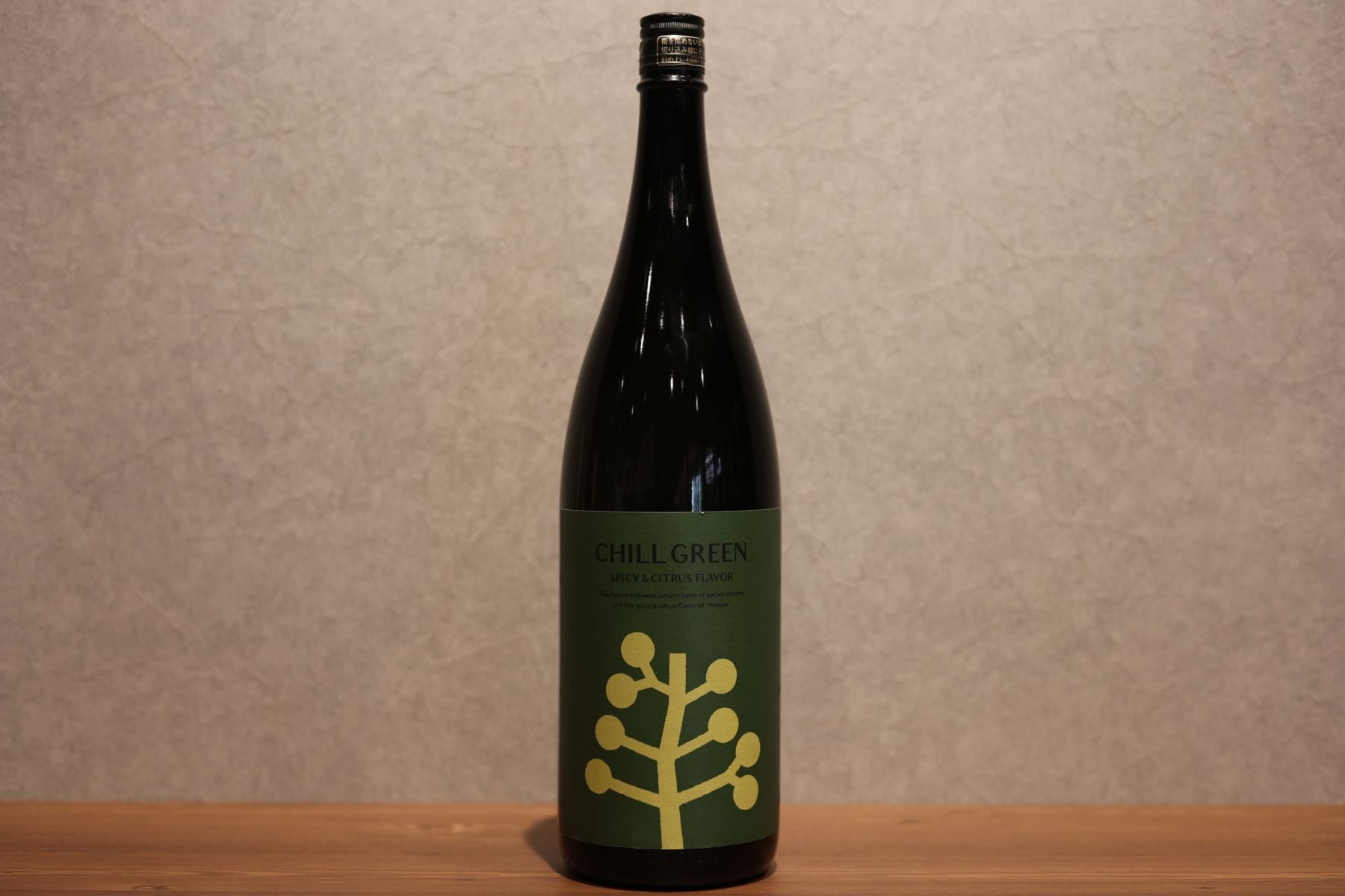 ◆ 濱田酒造 CHILL GREEN spicy&citrus スパイシー＆シトラス 麦 25度 1800ml ◆