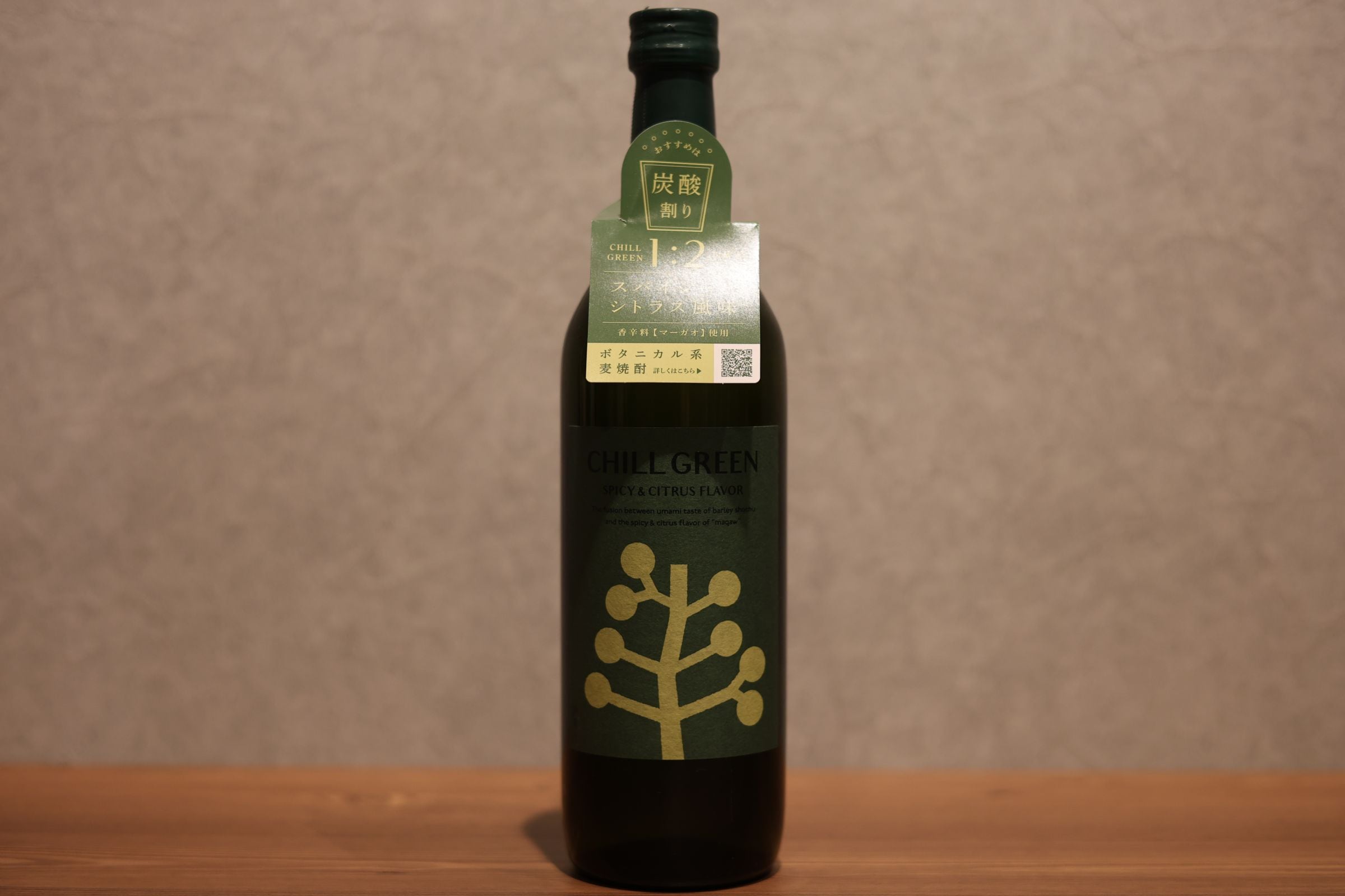 ◆ 濱田酒造 CHILL GREEN spicy&citrus スパイシー&シトラス 麦 25度 720ml ◆