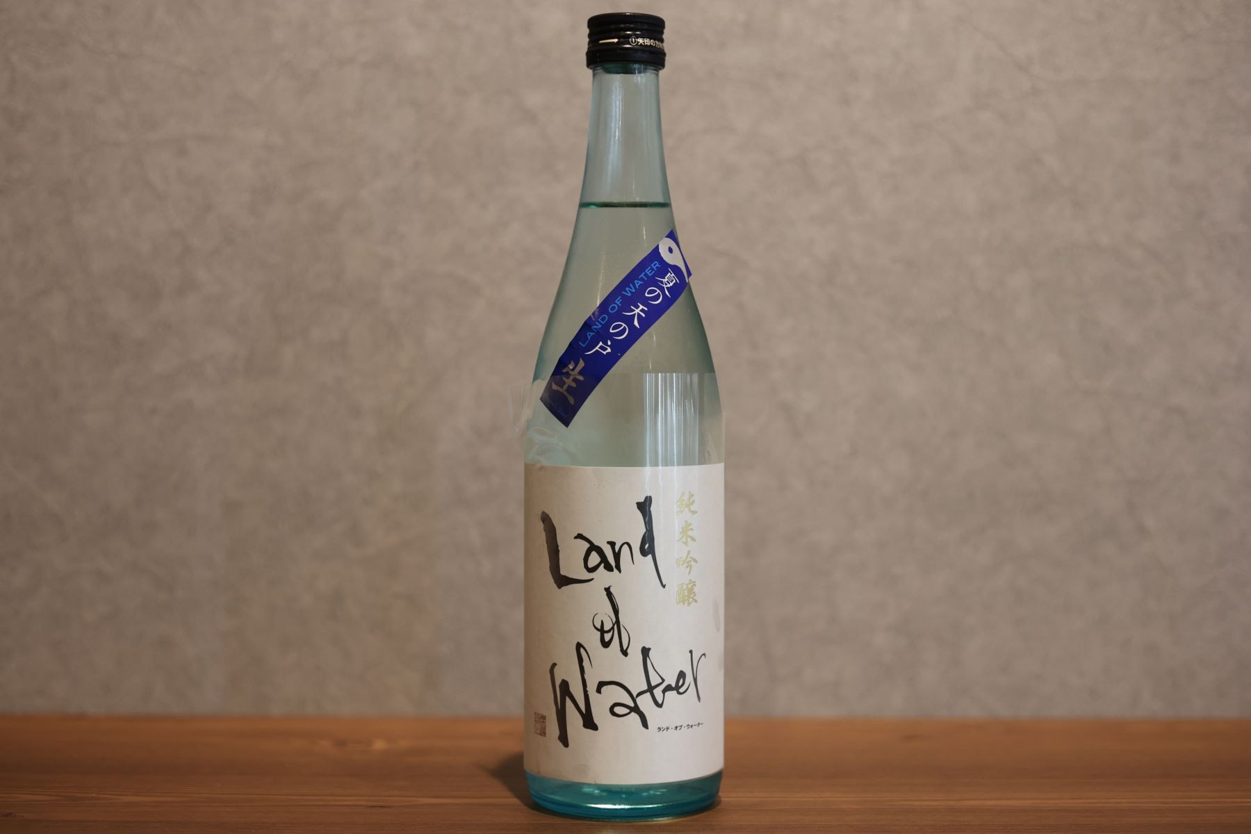 ◆ 天の戸 ランドオブウォーター 純米吟醸 生酒 720ml ◆