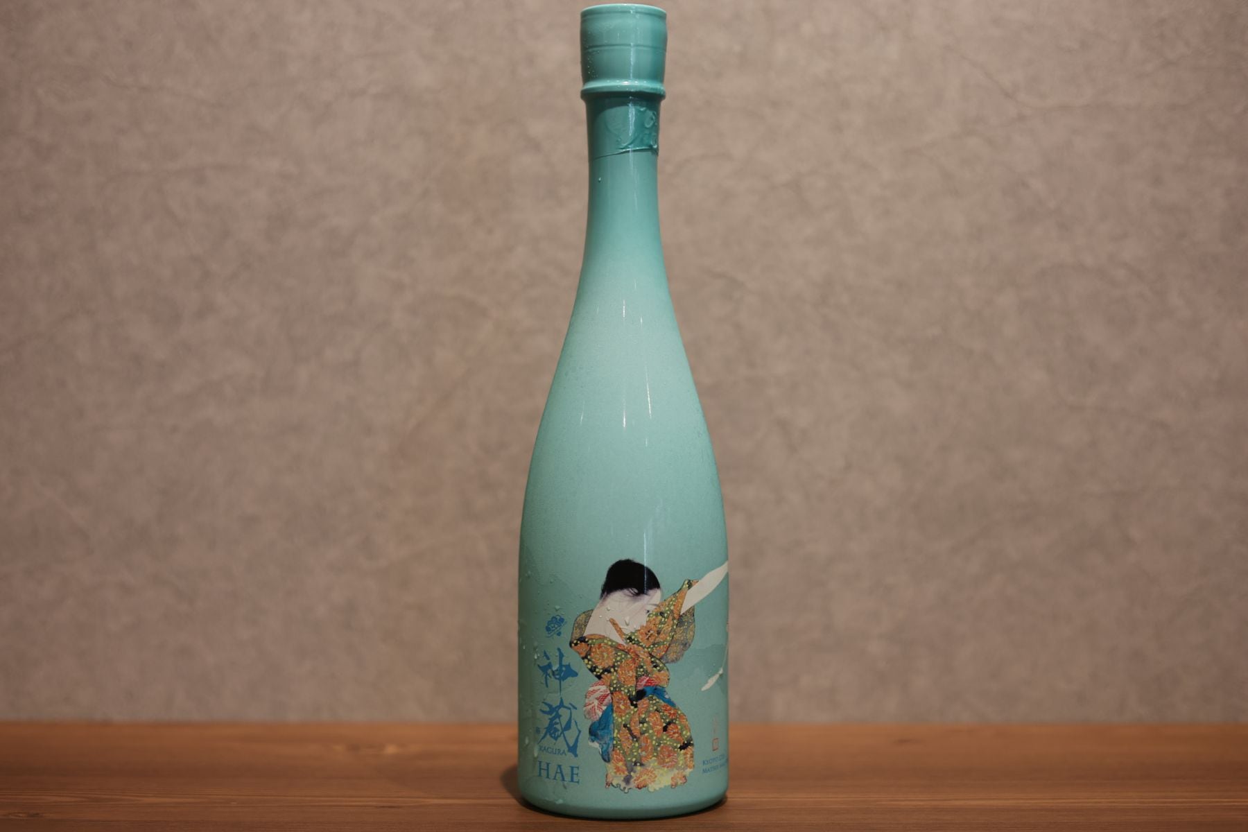 ◆ 神蔵「南風」夏季限定 純米大吟醸 無濾過 無加水 生酒 720ml ◆