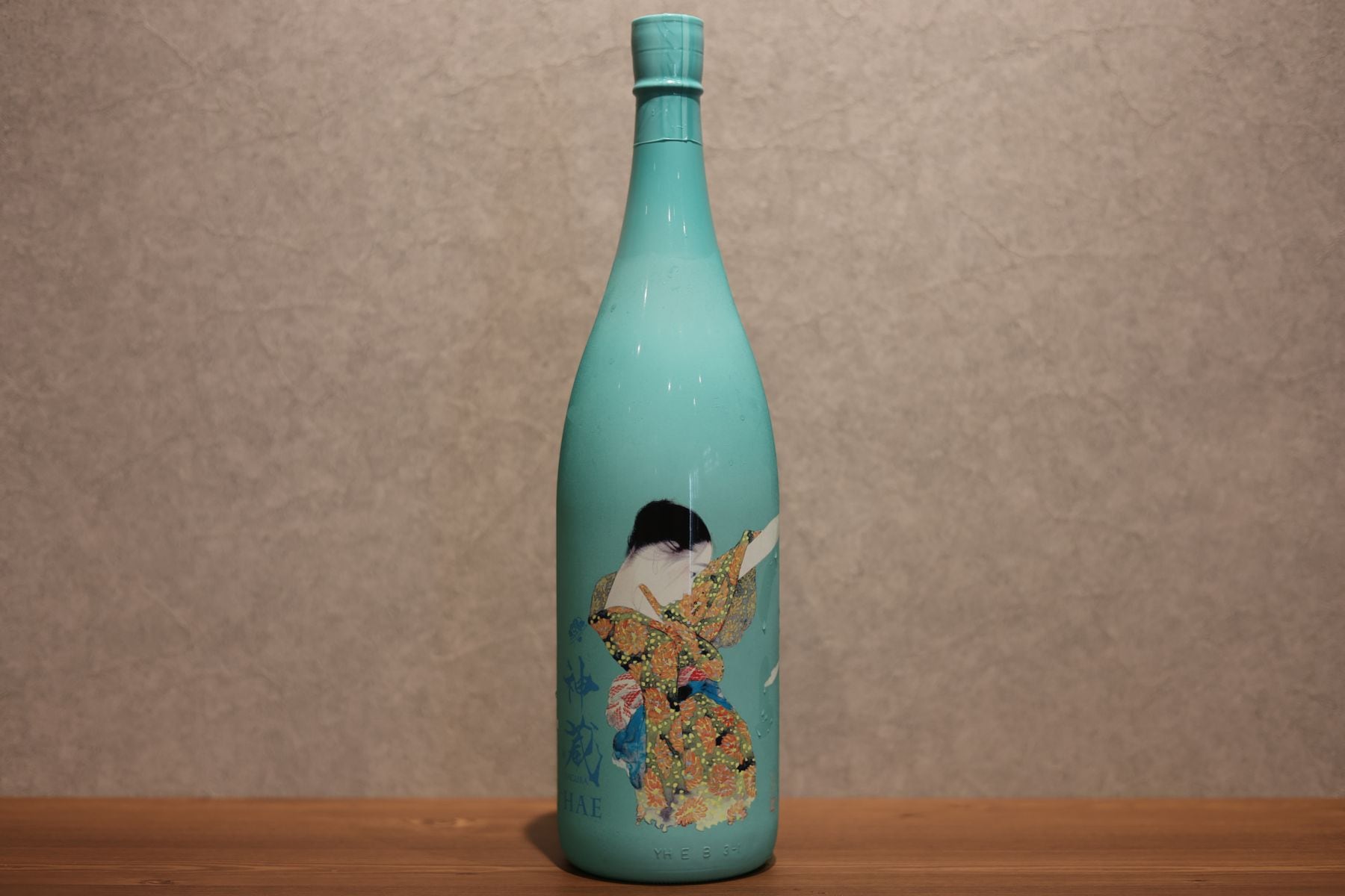◆ 神蔵「南風」夏季限定 純米大吟醸 無濾過 無加水 生酒 1800ml ◆