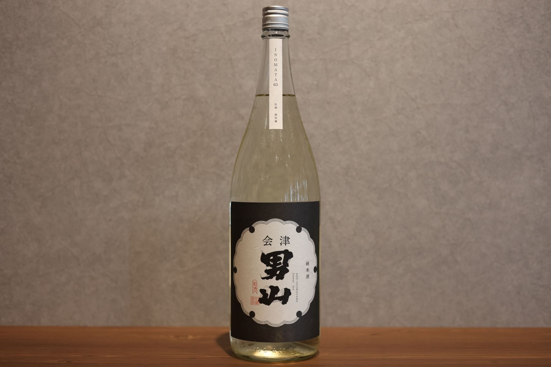◆ 会津男山 INOMATA65 純米酒 生酒 720m ◆