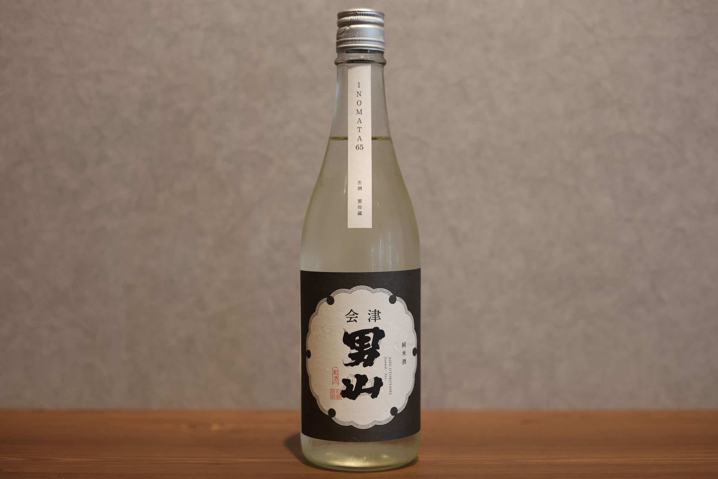 ◆ 会津男山 INOMATA65 純米酒 生酒 1800m ◆