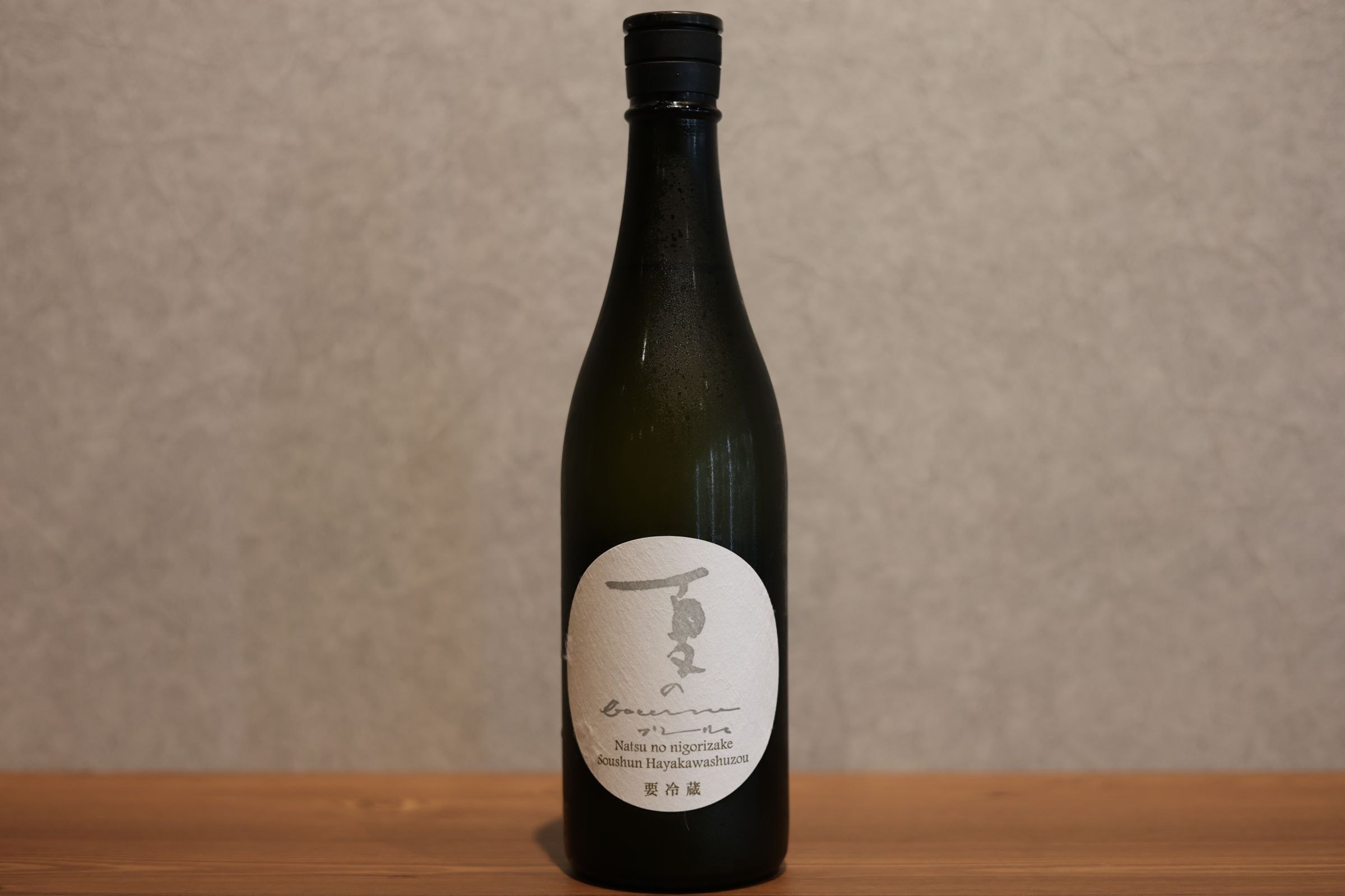 ◆ 田光 夏のブーリュ 720ml ◆