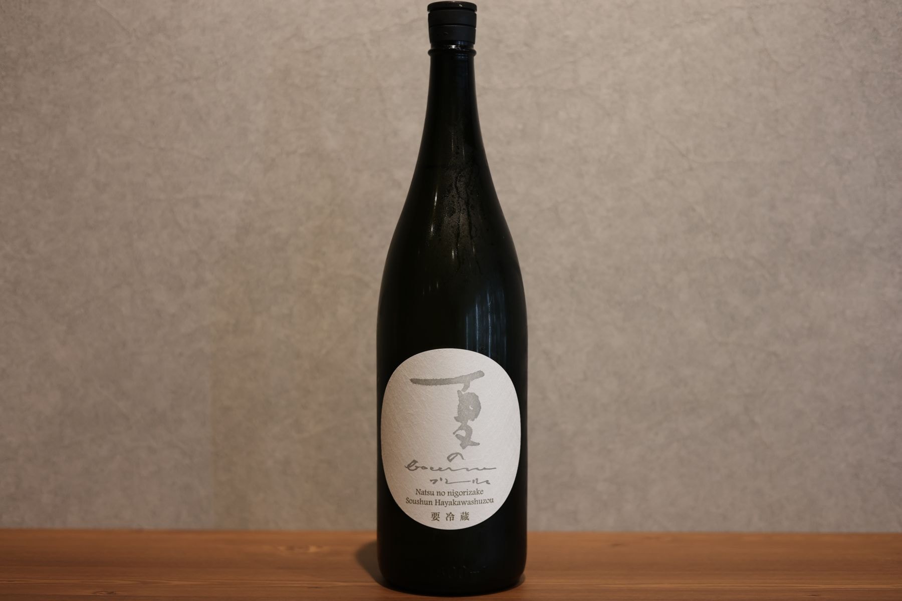 ◆ 田光 夏のブーリュ 1800ml ◆