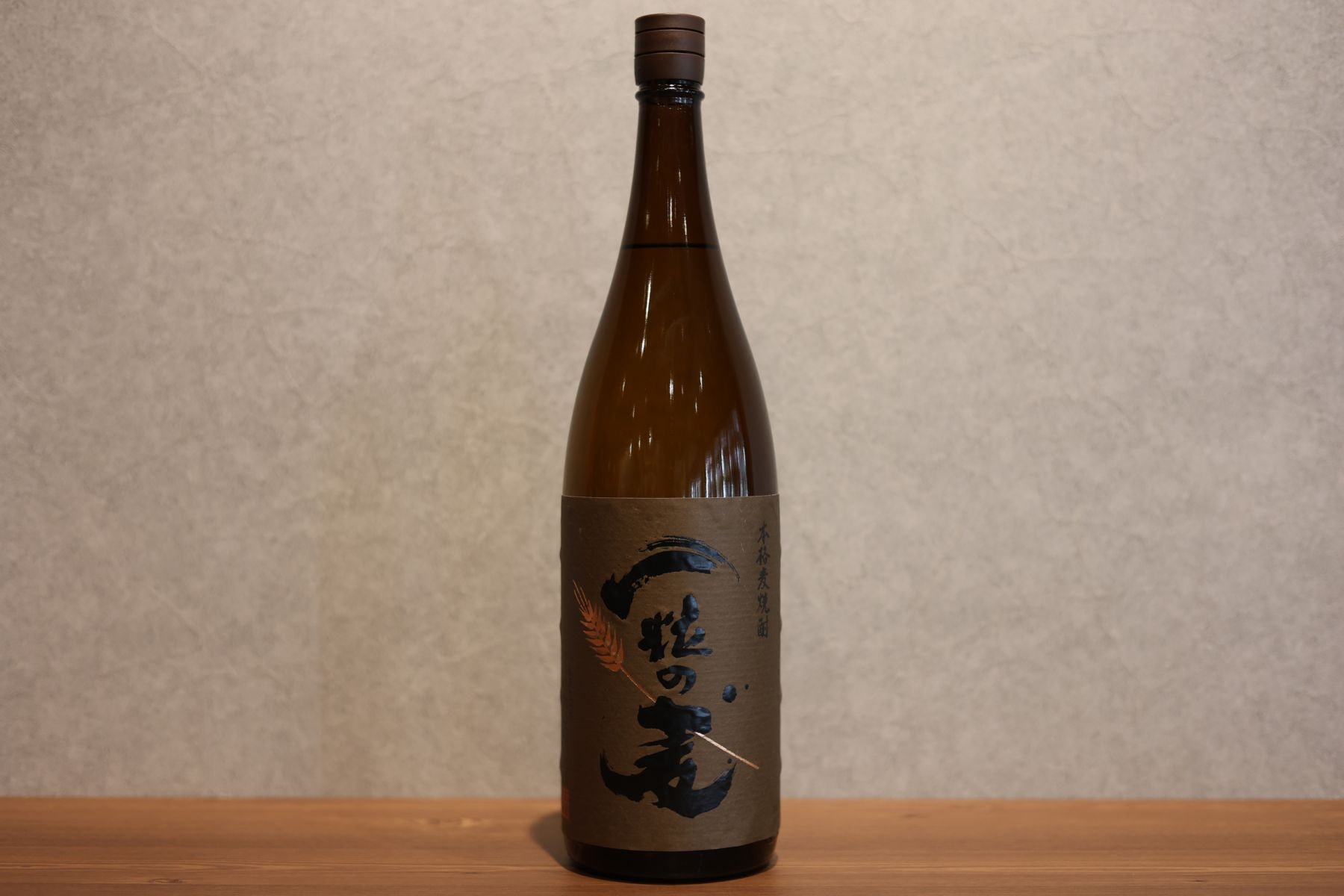 ◆ 西酒造 一粒の麦 麦 25度 1800ml ◆