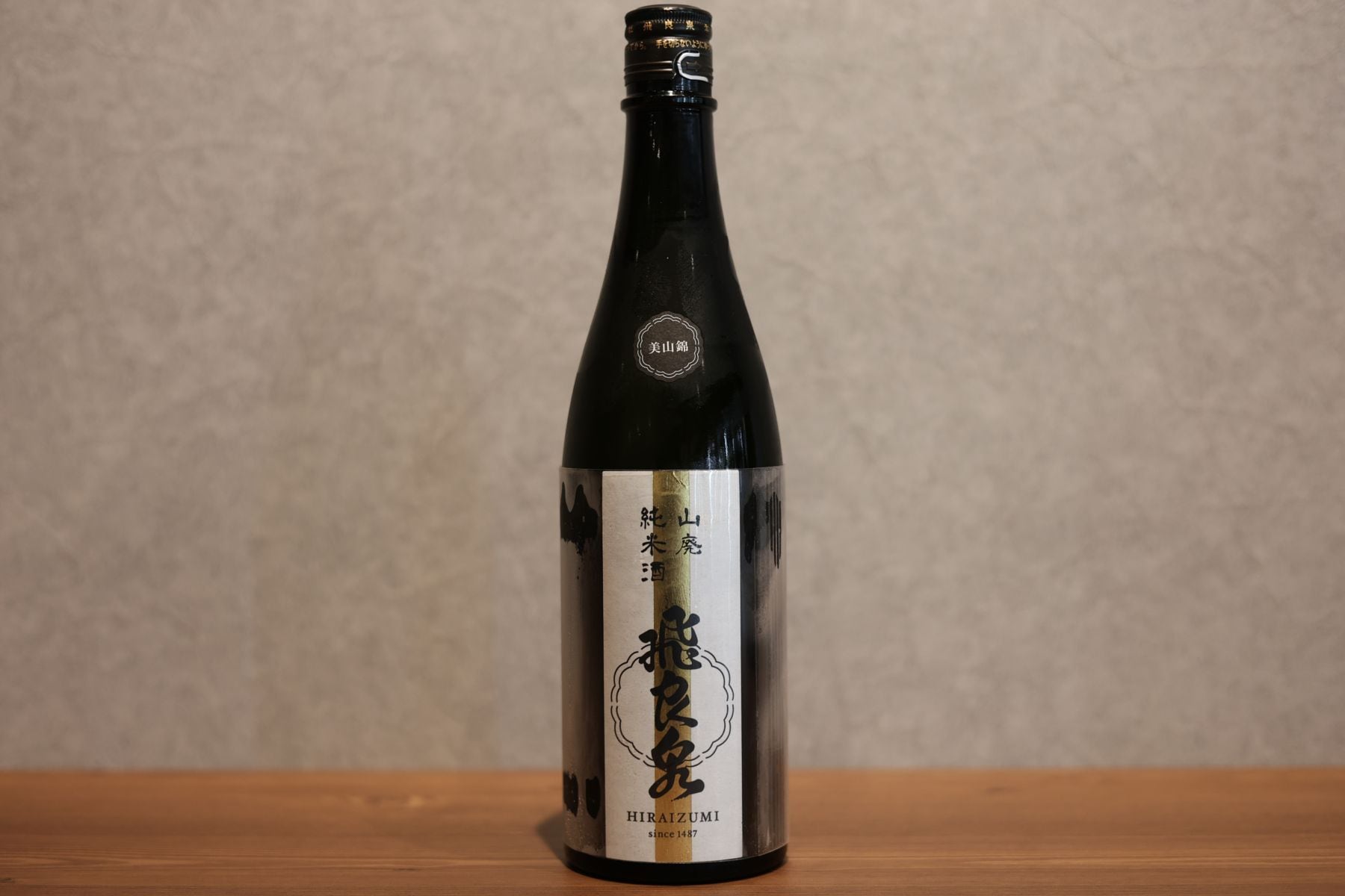 ◆ 飛良泉 R06BY 山廃純米酒 美山錦 火入れ 720m ◆