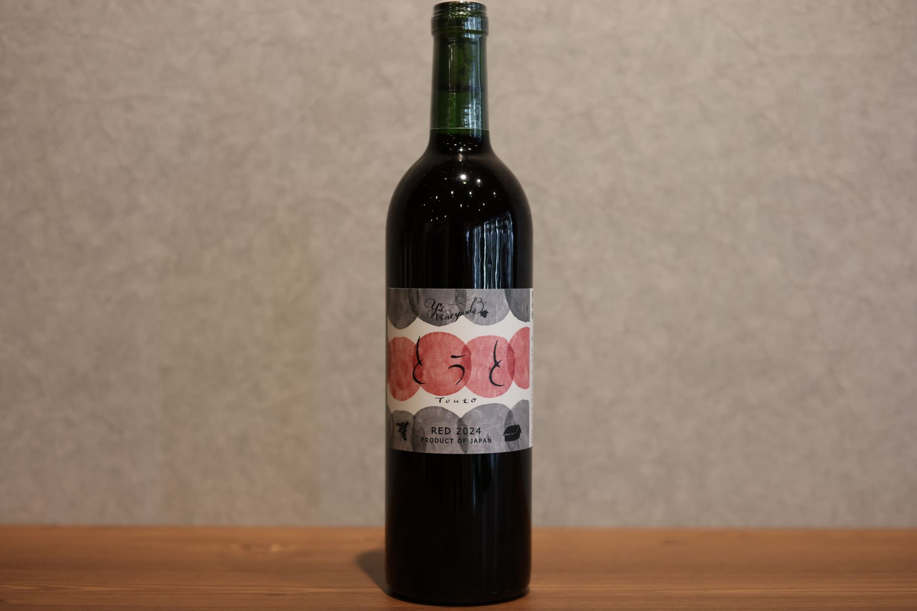 ◆ ワイズヴィンヤーズ とうと 赤 2024 750ml ◆