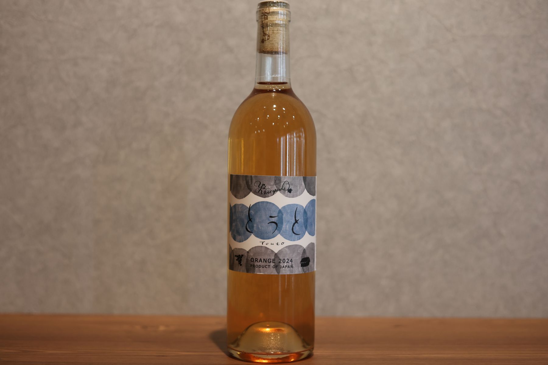 ◆ ワイズヴィンヤーズ とうと オレンジ 2024 750ml ◆