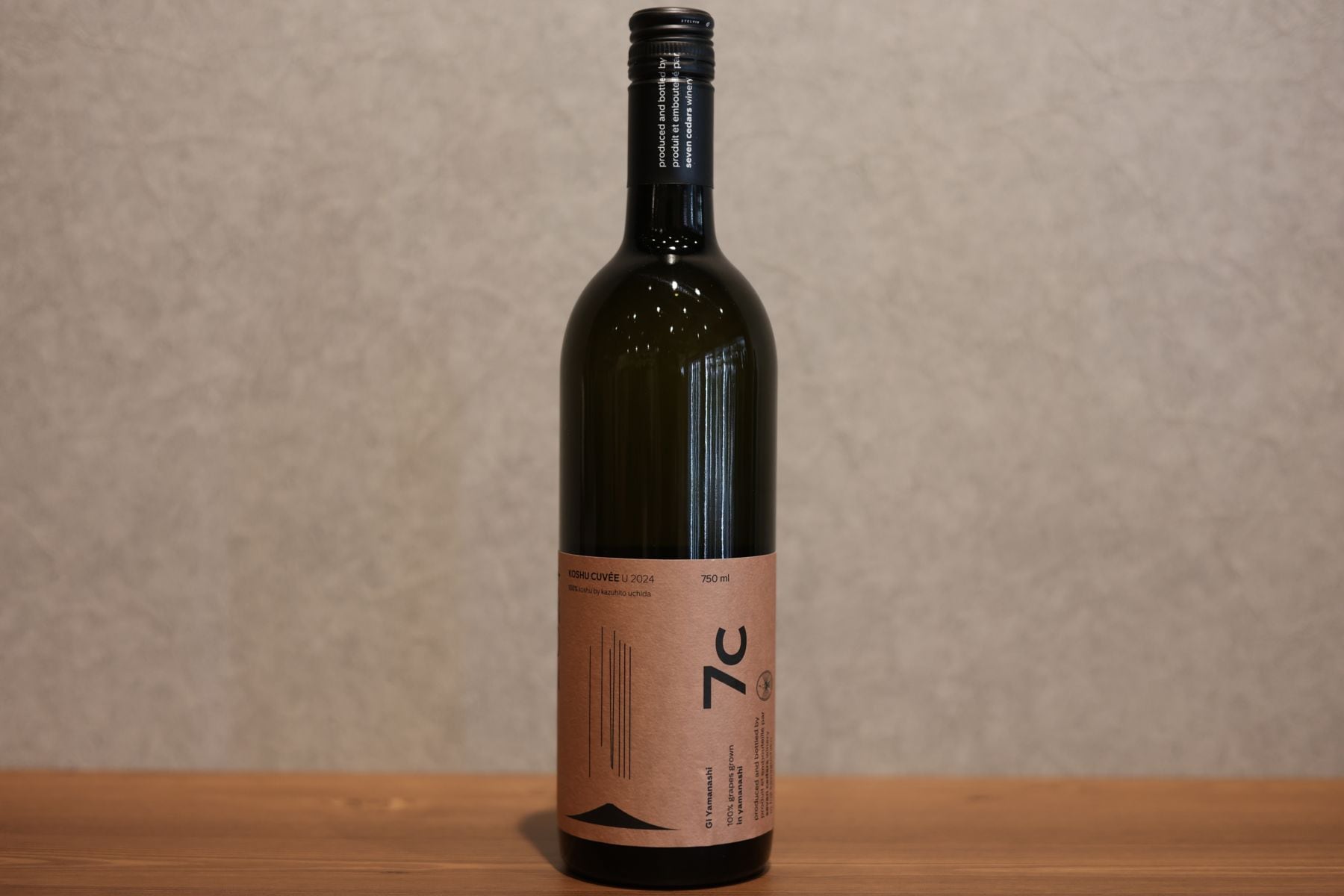 ◆ セブンシダーズワイナリー 甲州キュヴェ U 2024 750ml ◆
