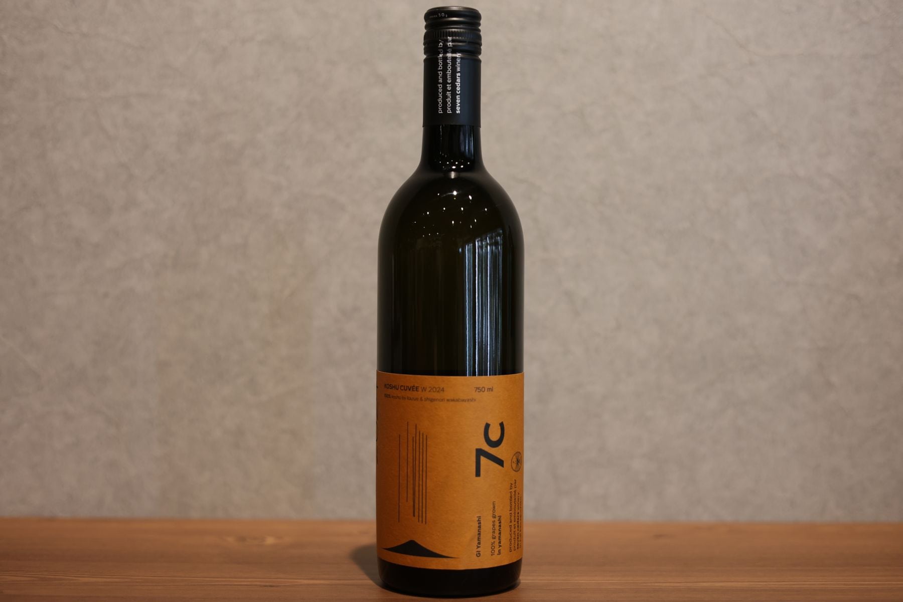 ◆ セブンシダーズワイナリー 甲州キュヴェ W 2024 750ml ◆