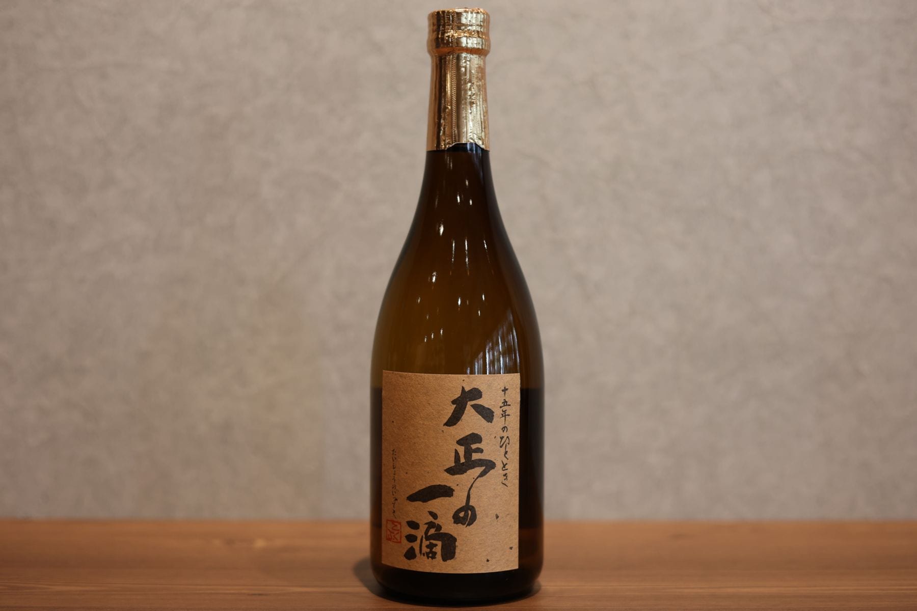 ◆ 国分酒造 大正の一滴 26度 720ml ◆