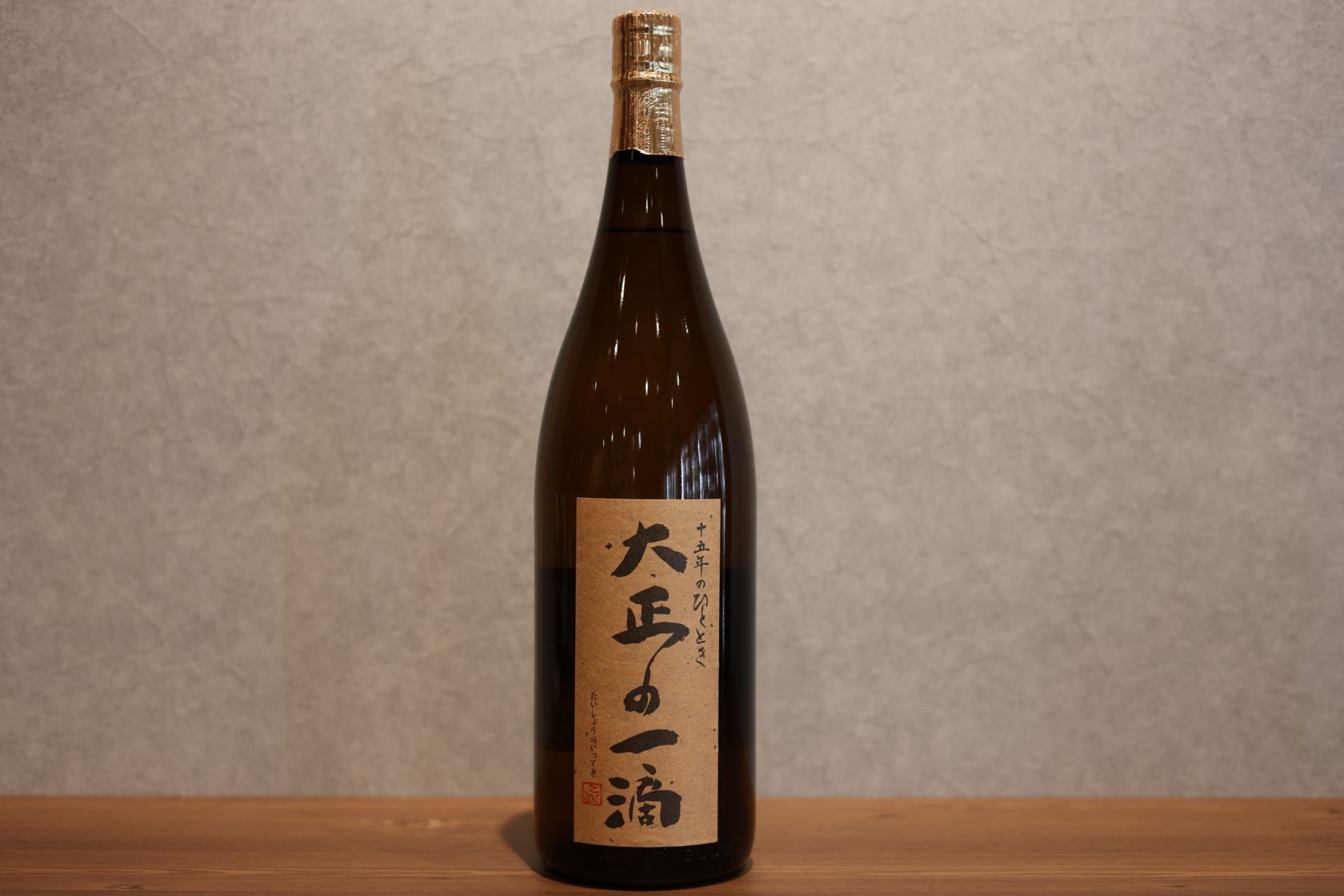 ◆ 国分酒造 大正の一滴 26度 1800ml ◆