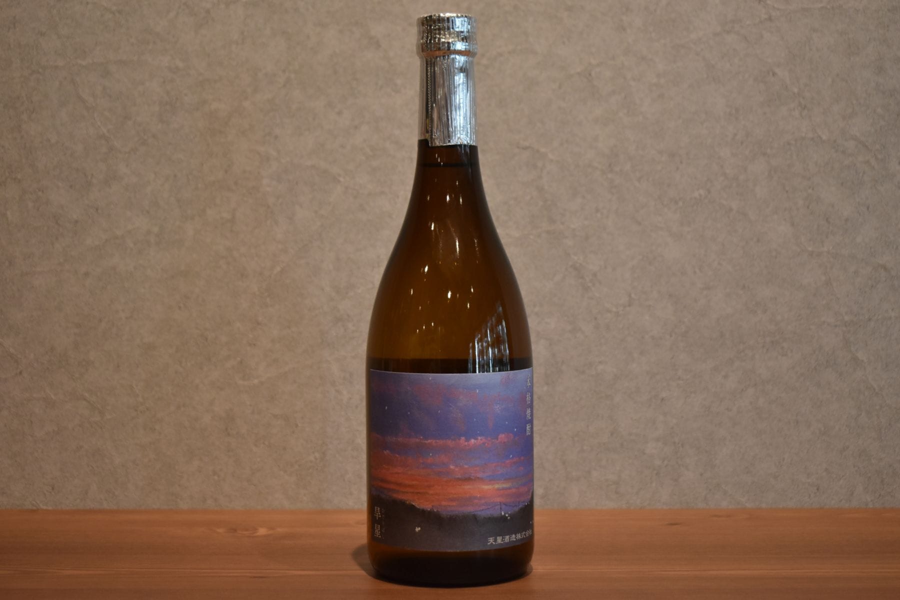 ◆ 天星酒造 旱星(ひでりぼし) 25度 720ml ◆