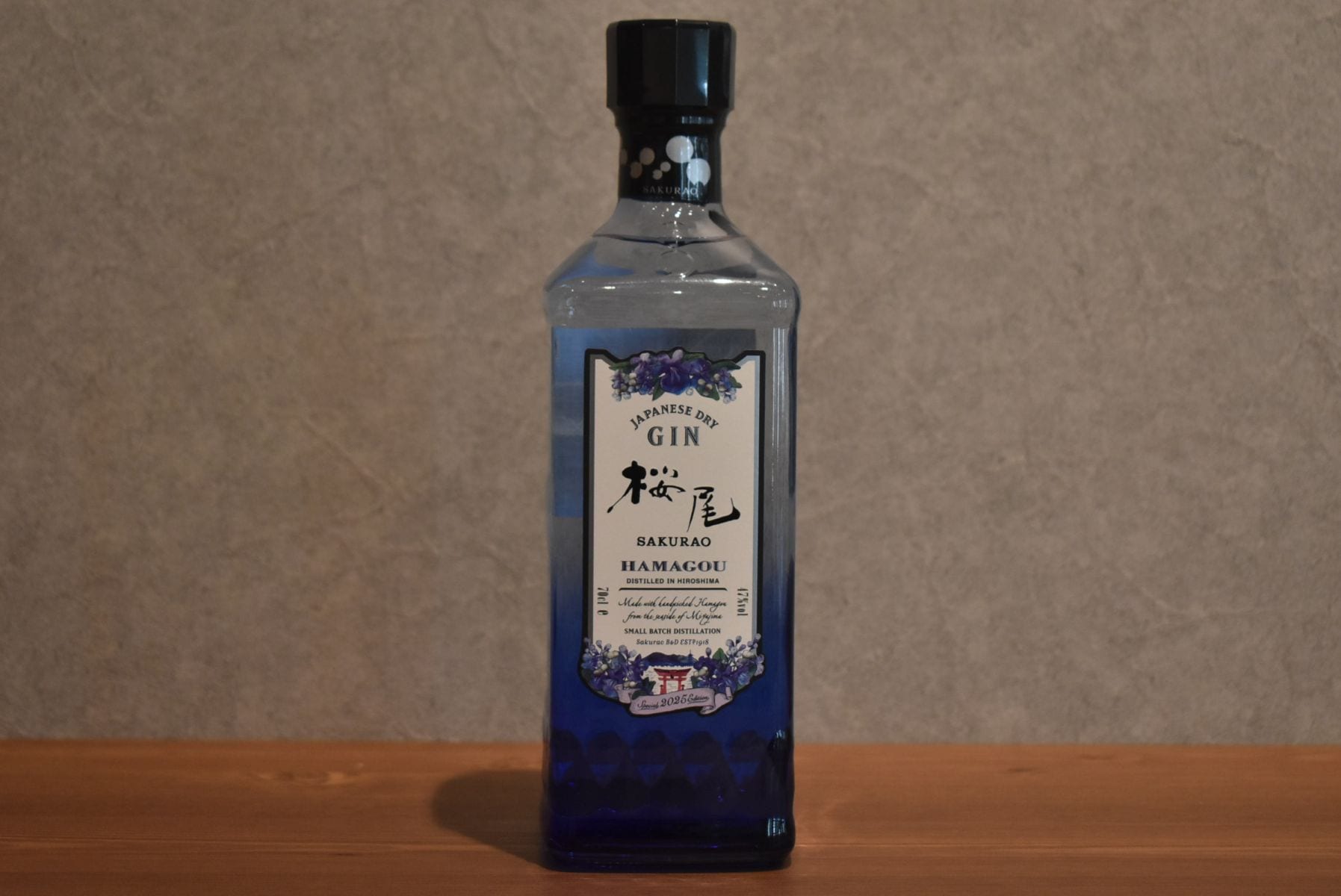 桜尾ジン SAKURAO GIN HAMAGOU 2025 正規品 46.0% 500ml ｜こみや酒店