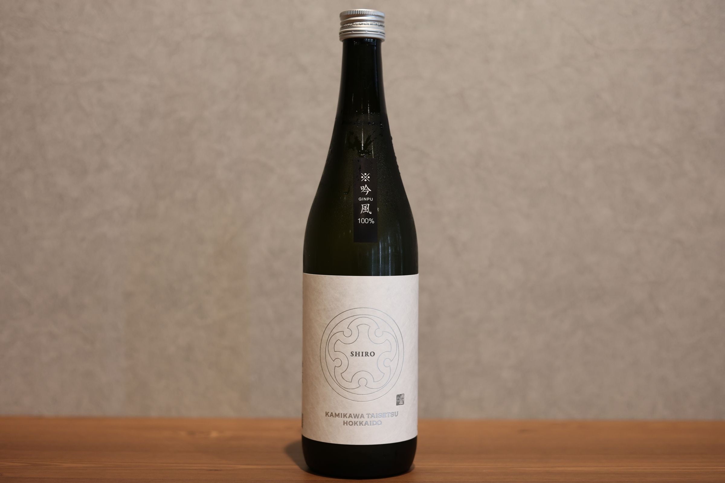 ◆ 上川大雪 SHIRO 純米吟醸 吟風 720ml ◆