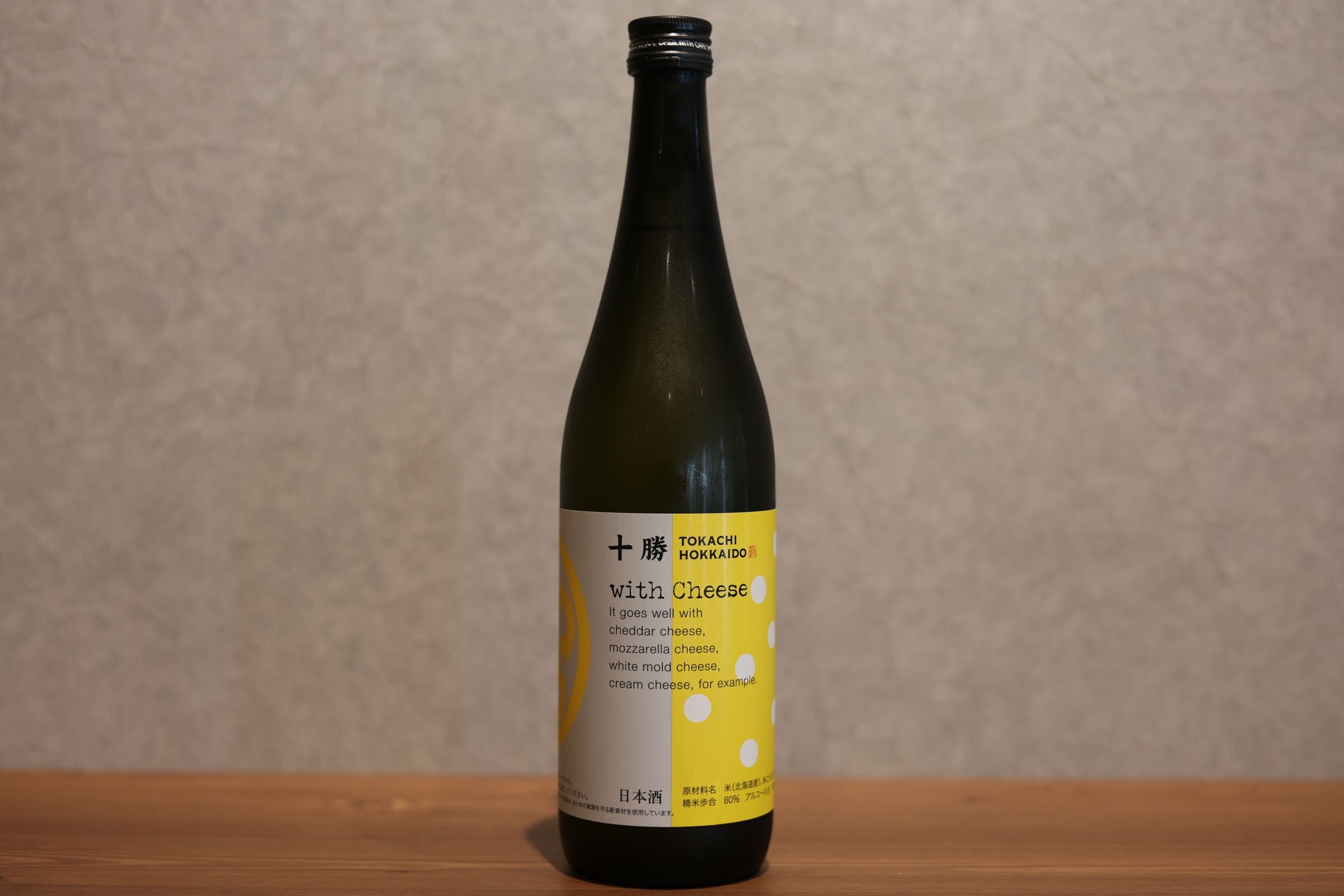 ◆ 上川大雪 十勝 with Cheese Yellow720ml ◆