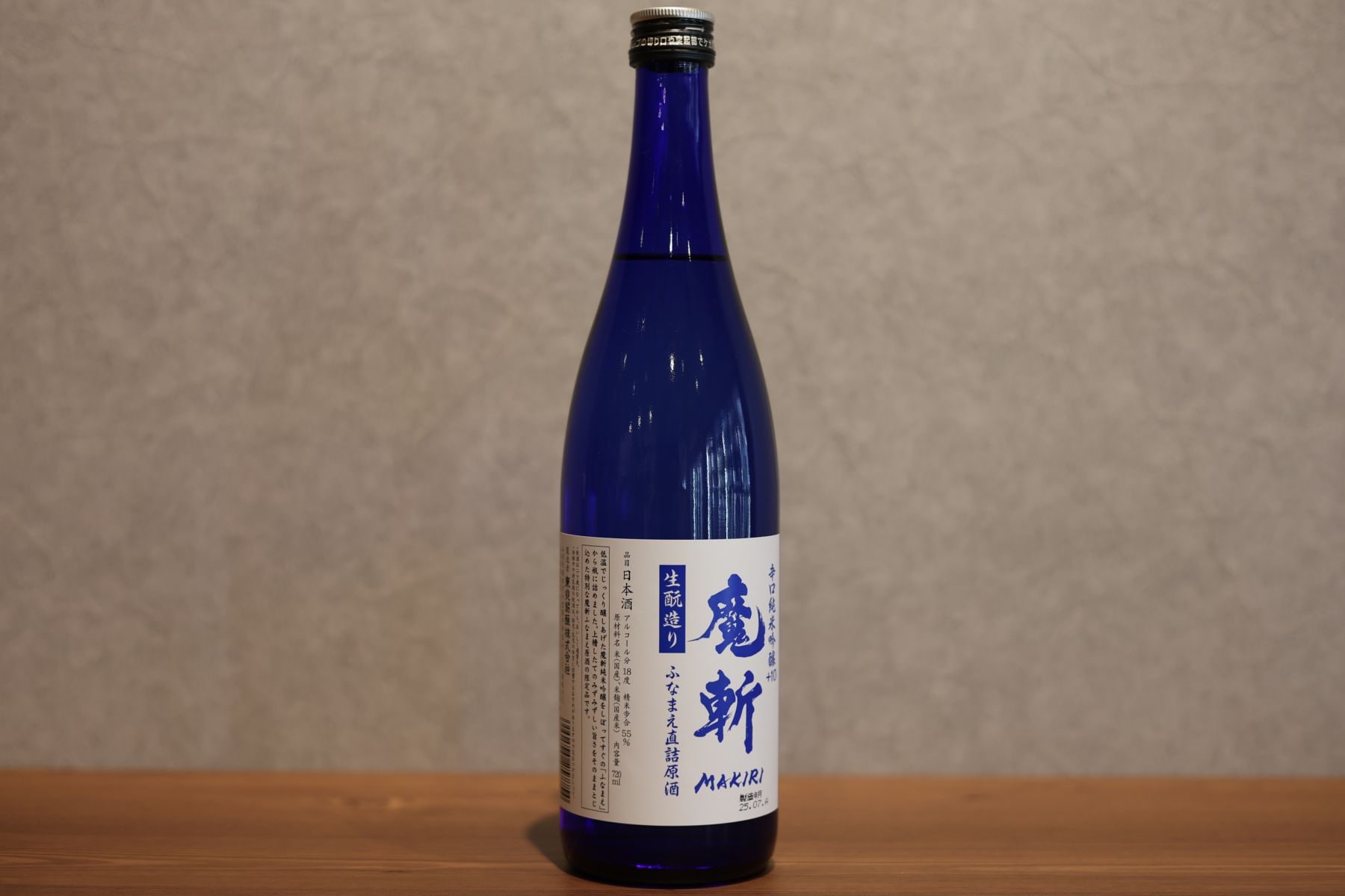 ◆ 初孫 青魔斬 ふなまえ直詰原酒 720ml ◆