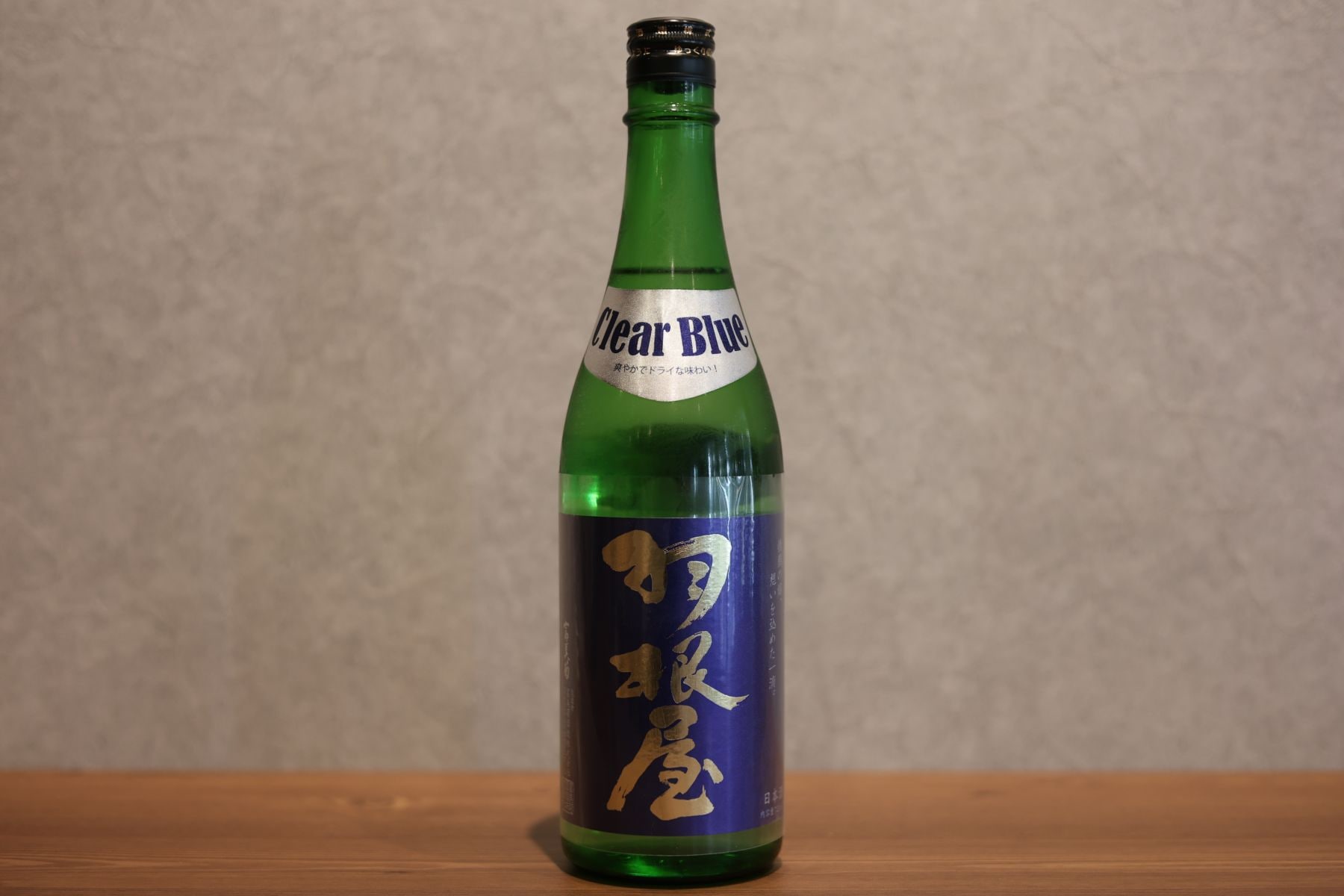 ◆ 羽根屋 Clear Blue 720ml ◆