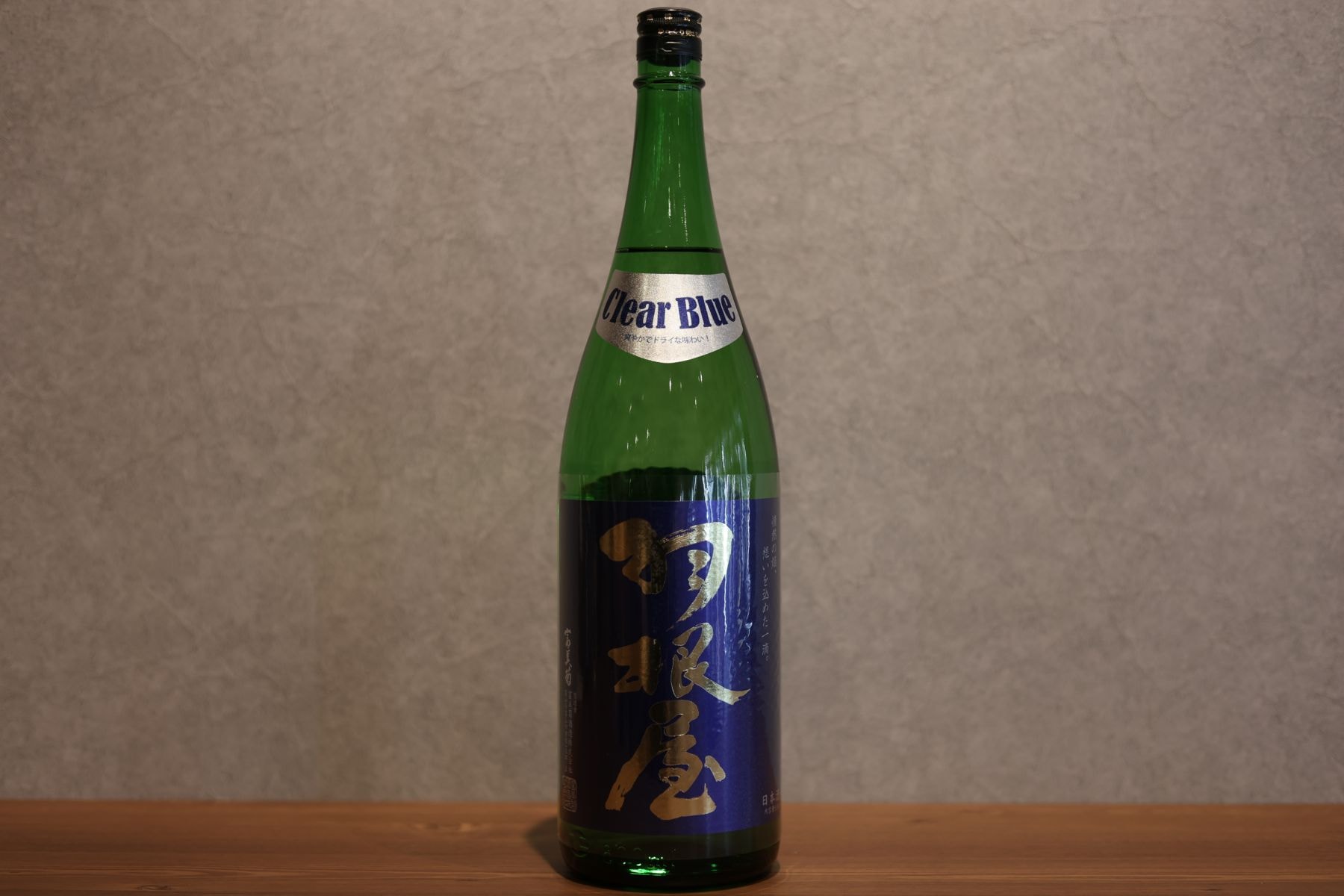 ◆ 羽根屋 Clear Blue 1800ml ◆