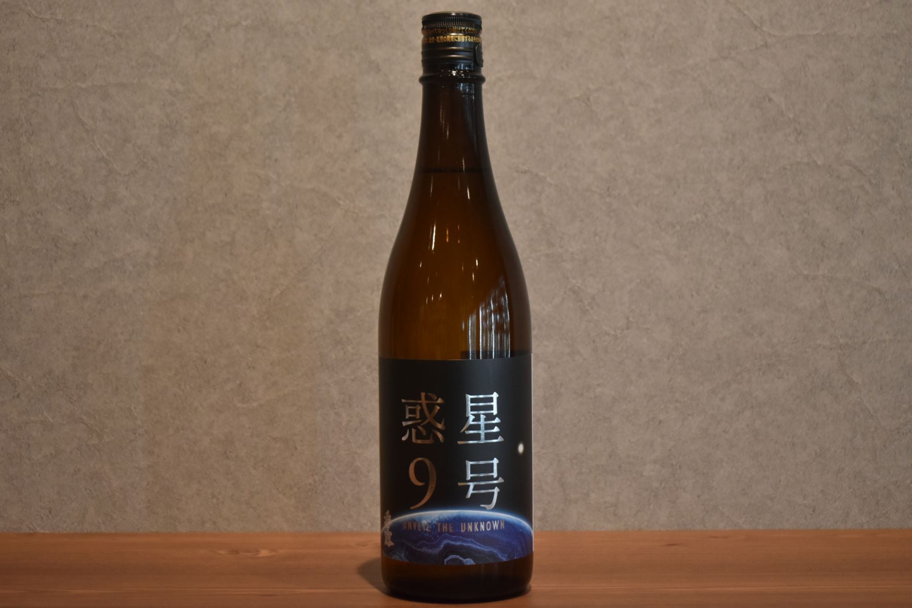 ◆ 香露 惑星9号 純米酒 type-A 720ml ◆