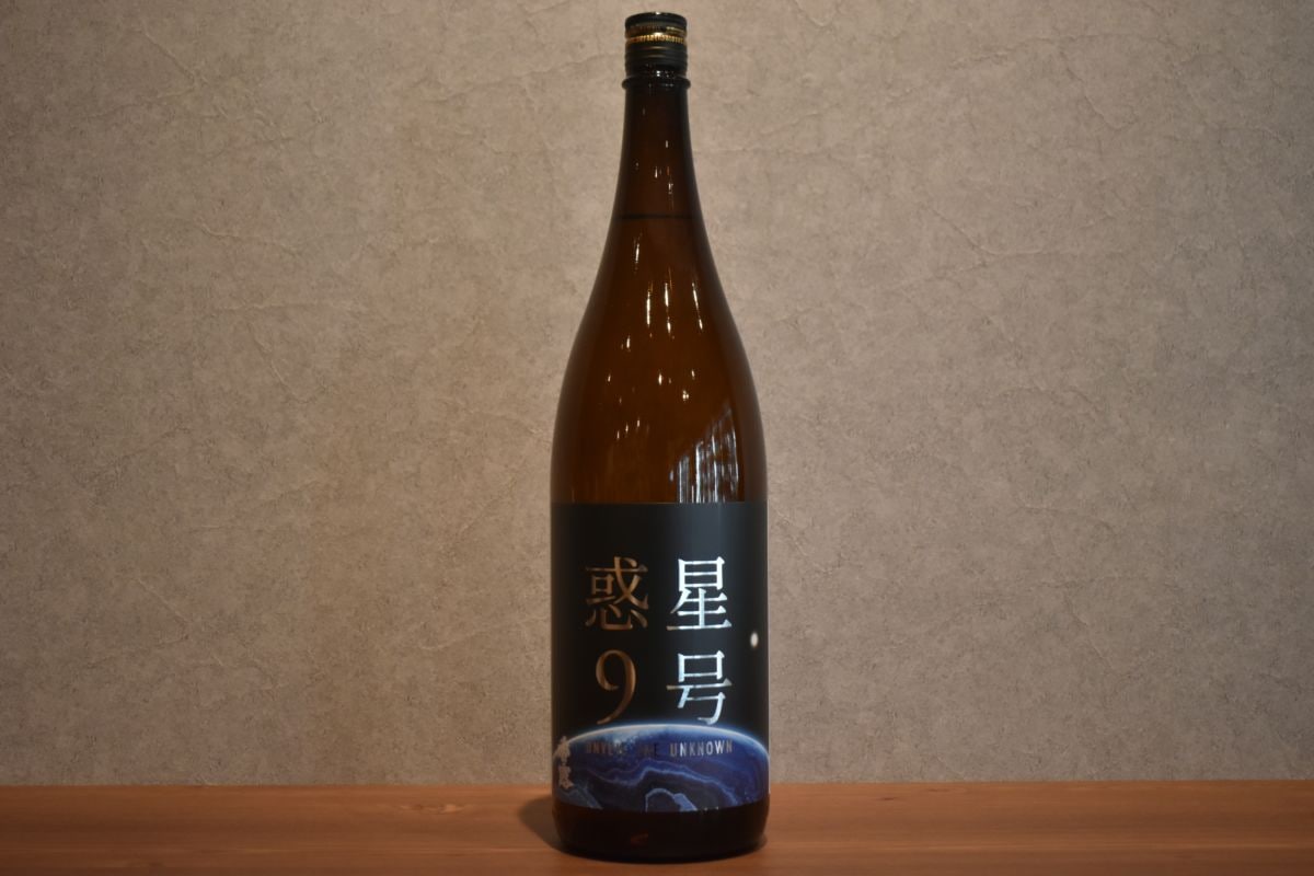 ◆ 香露 惑星9号 純米酒 type-A 1800ml ◆