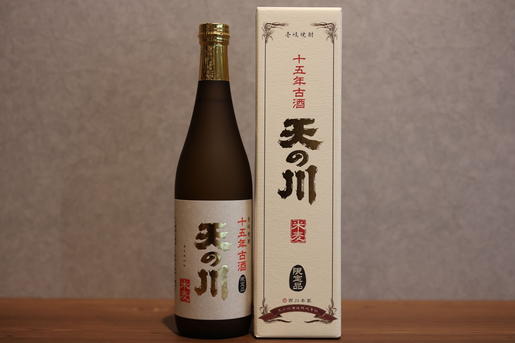◆ 天の川酒造 天の川 古酒 15年 25度 720ml ◆