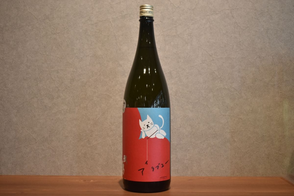 ◆ 武勇 アイラブユー 吟のさと 純米吟醸 720ml ◆