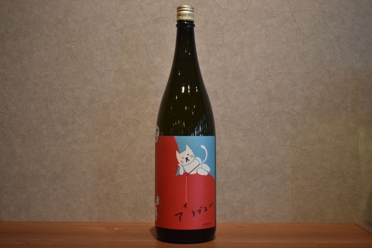 ◆ 武勇 アイラブユー 吟のさと 純米吟醸 1800ml ◆