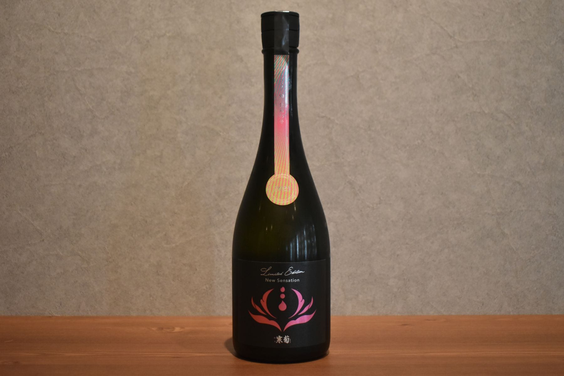 産土,金雀,射美,寒菊4本セット(720ml) 産土，金雀，射美，寒菊4本セット(720ml)