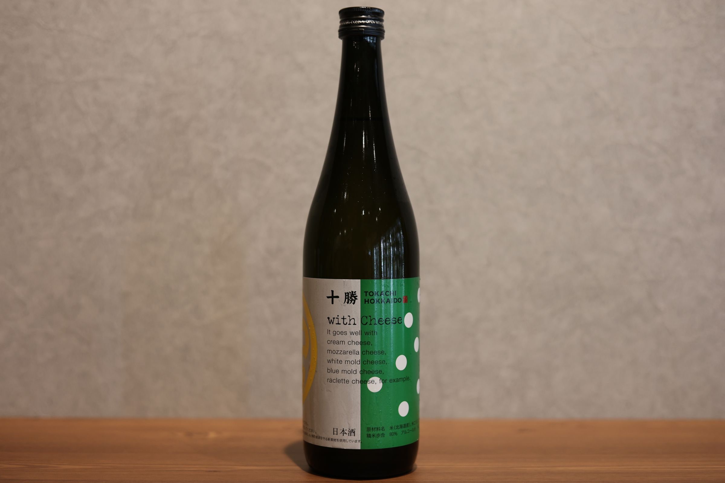 ◆ 上川大雪 十勝 with Cheese Green720ml ◆