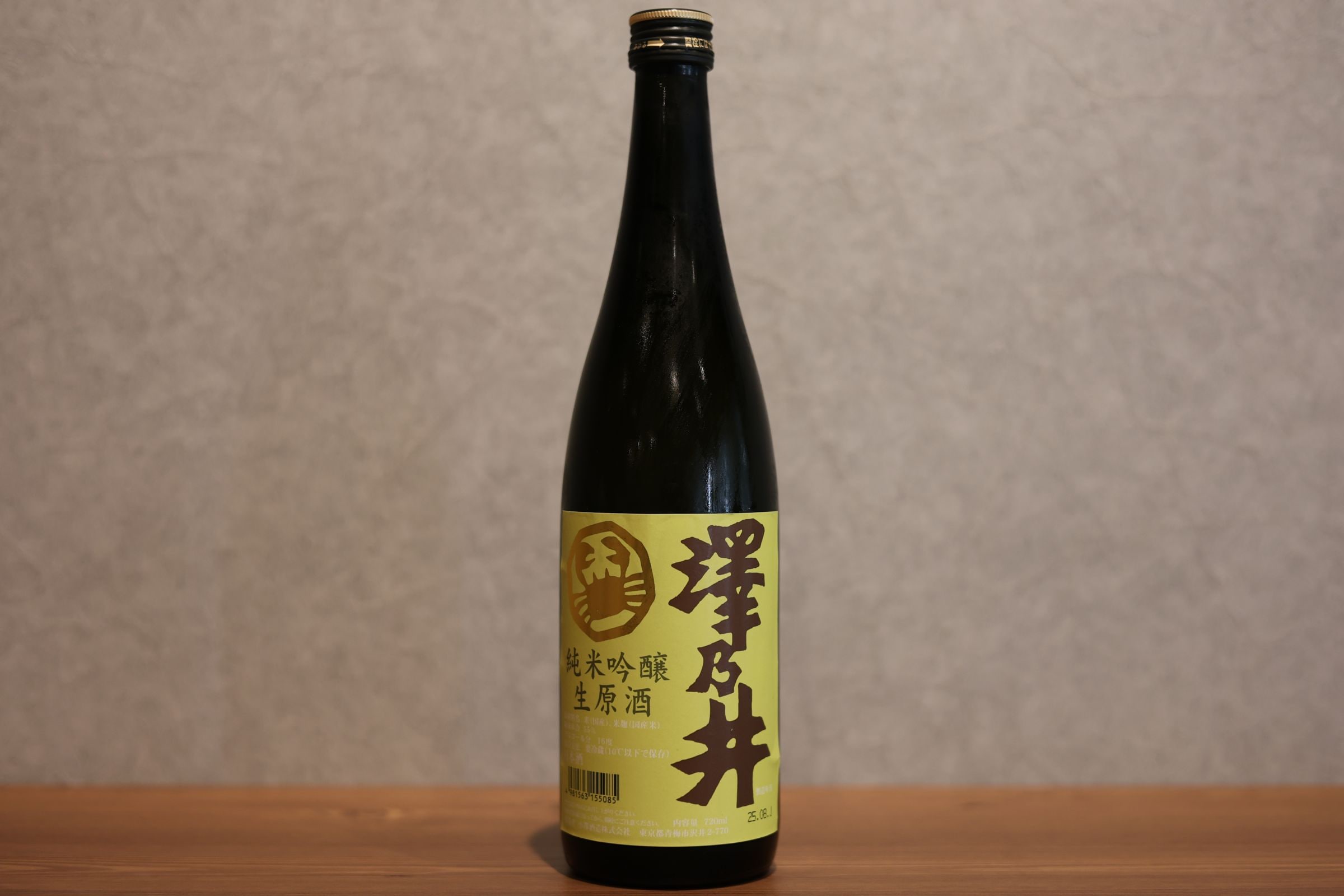 ◆ 澤乃井 純米吟醸 生原酒 720ml ◆