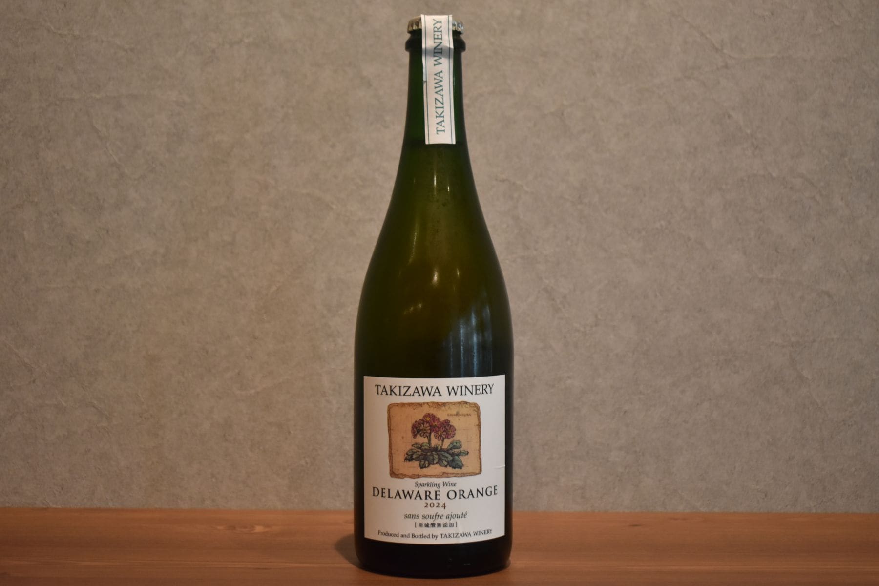 ◆ TAKIZAWA WINERY デラウェアオレンジスパークリング サンスーフルアジュテ 2024 750ml ◆