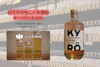 キュロ ピンクジン＆ナカメジン キュロ ピンクジン＆ナカメジンの通販 by さーさのお店｜ラクマ