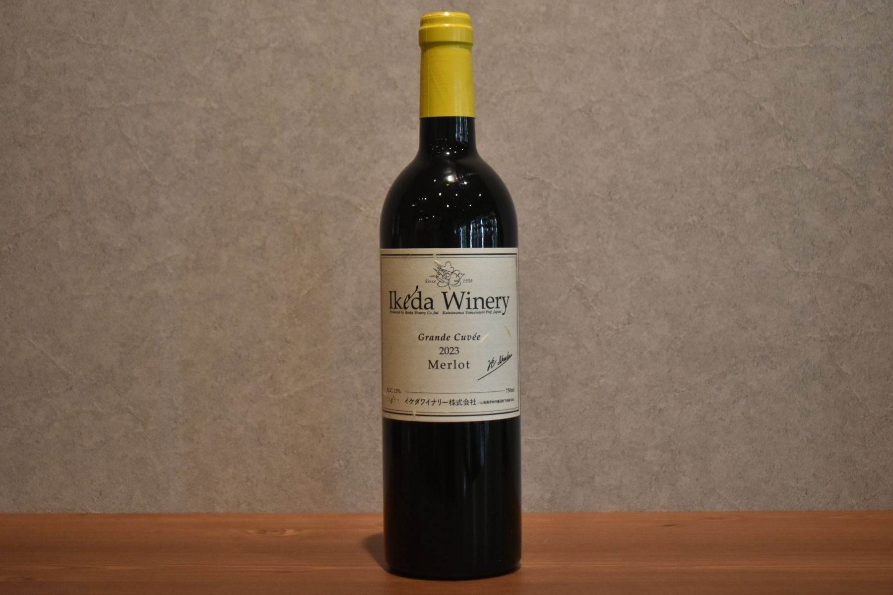 ◆イケダワイナリー グランキュヴェ メルロー 2023 750ml◆