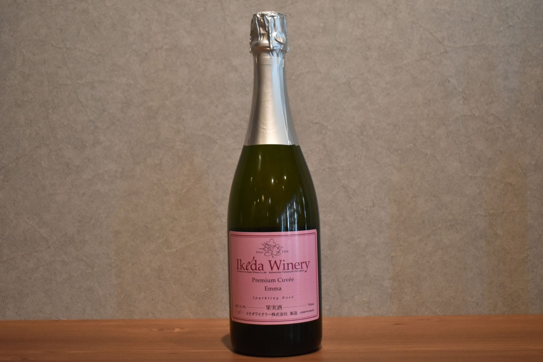 ◆イケダワイナリー プレミアムキュヴェ エマ スパークリング ロゼ 750ml◆