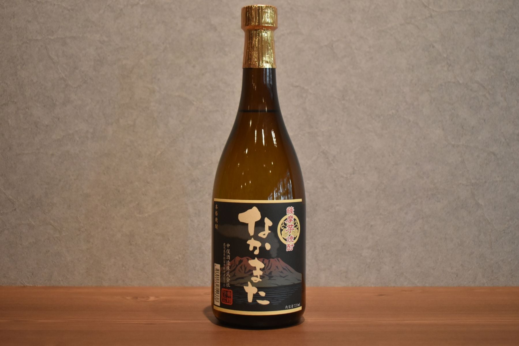 焼酎
